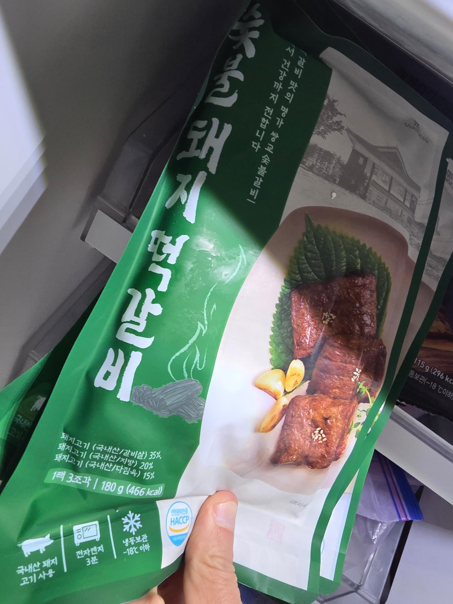 쌍교숯불갈비 간편식 세트 (3팩)