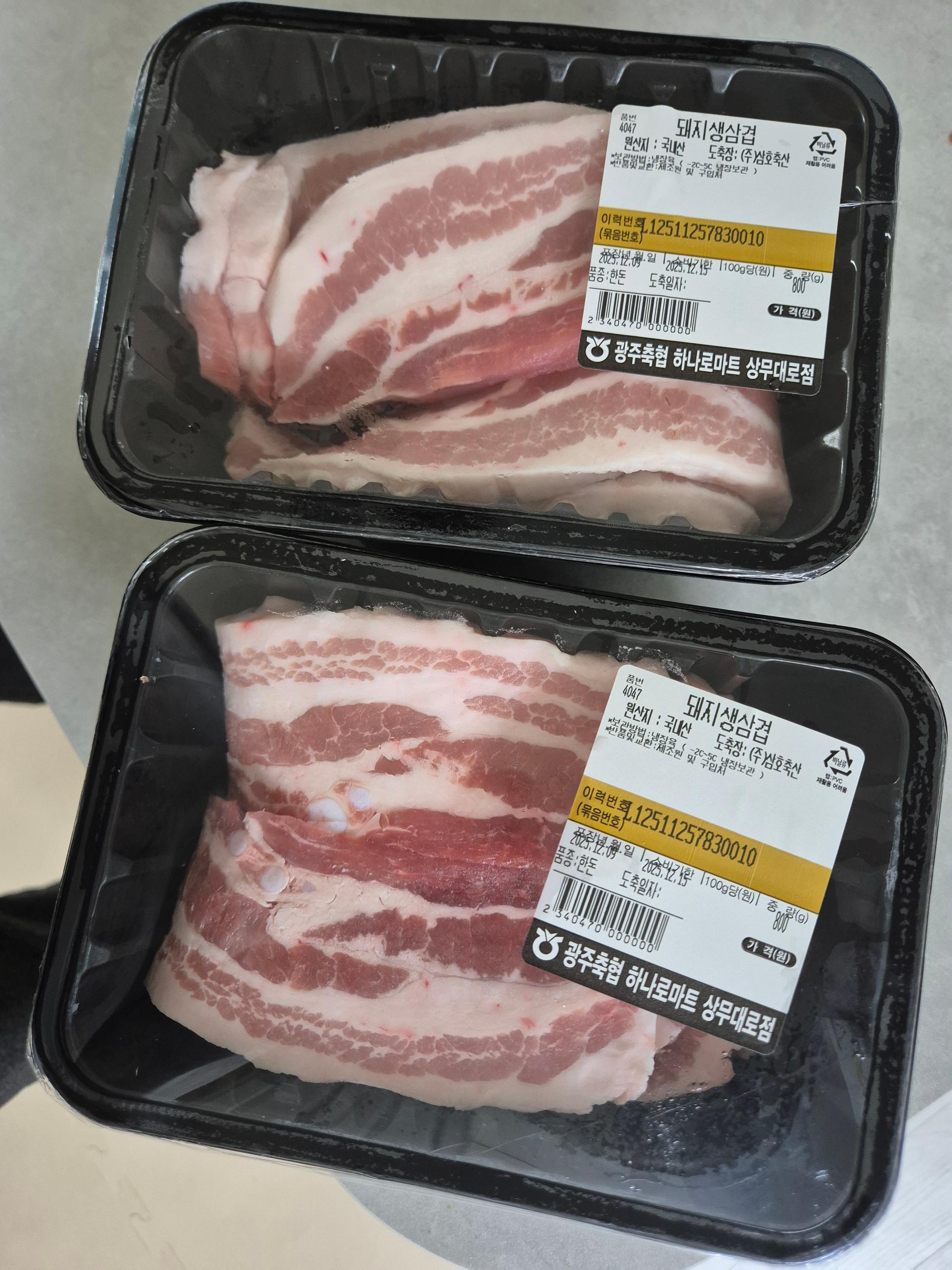 광주축협 한돈 삼겹살 1kg + 600g 추가증정