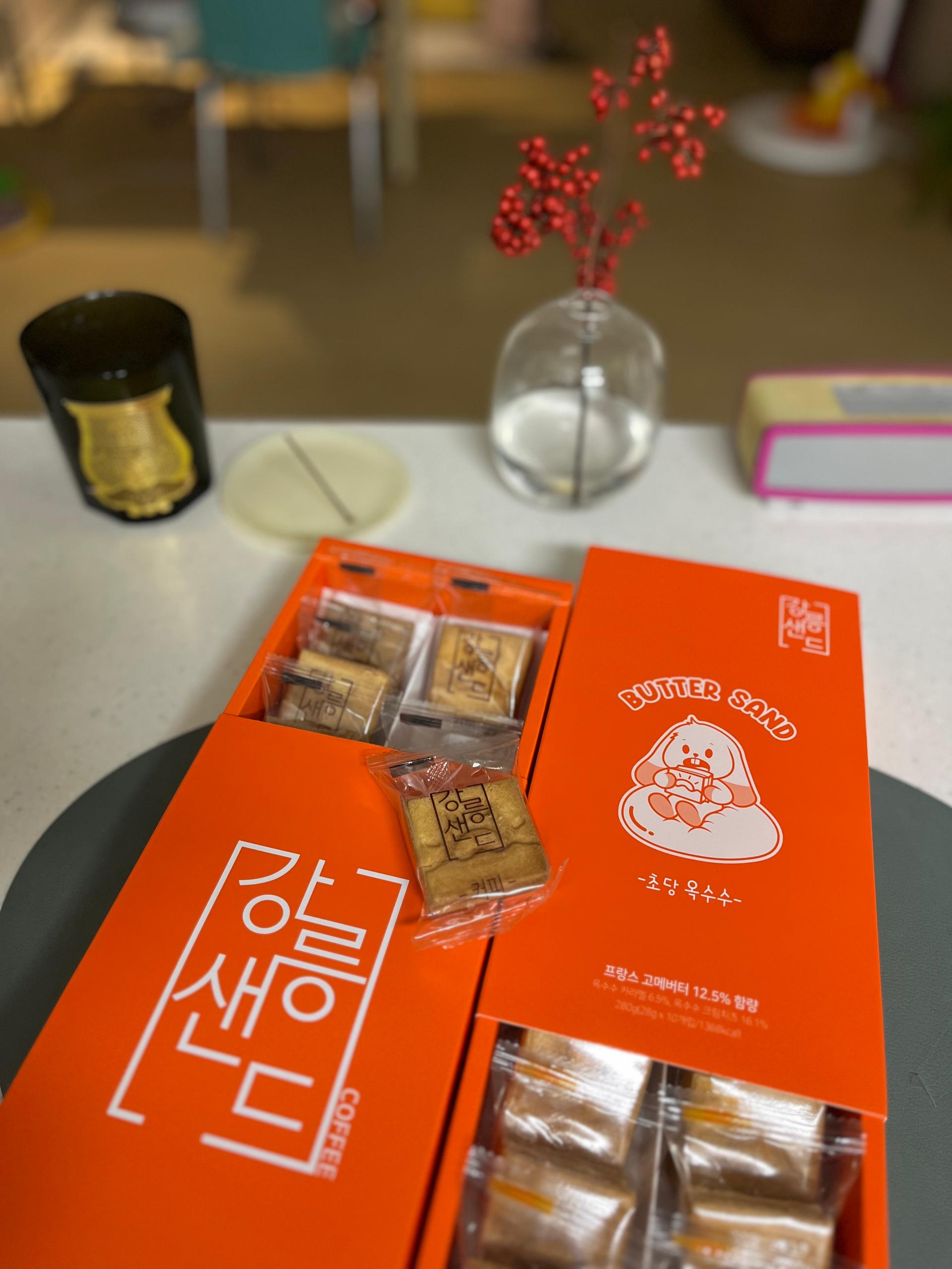 강릉샌드 10개입 × 2박스