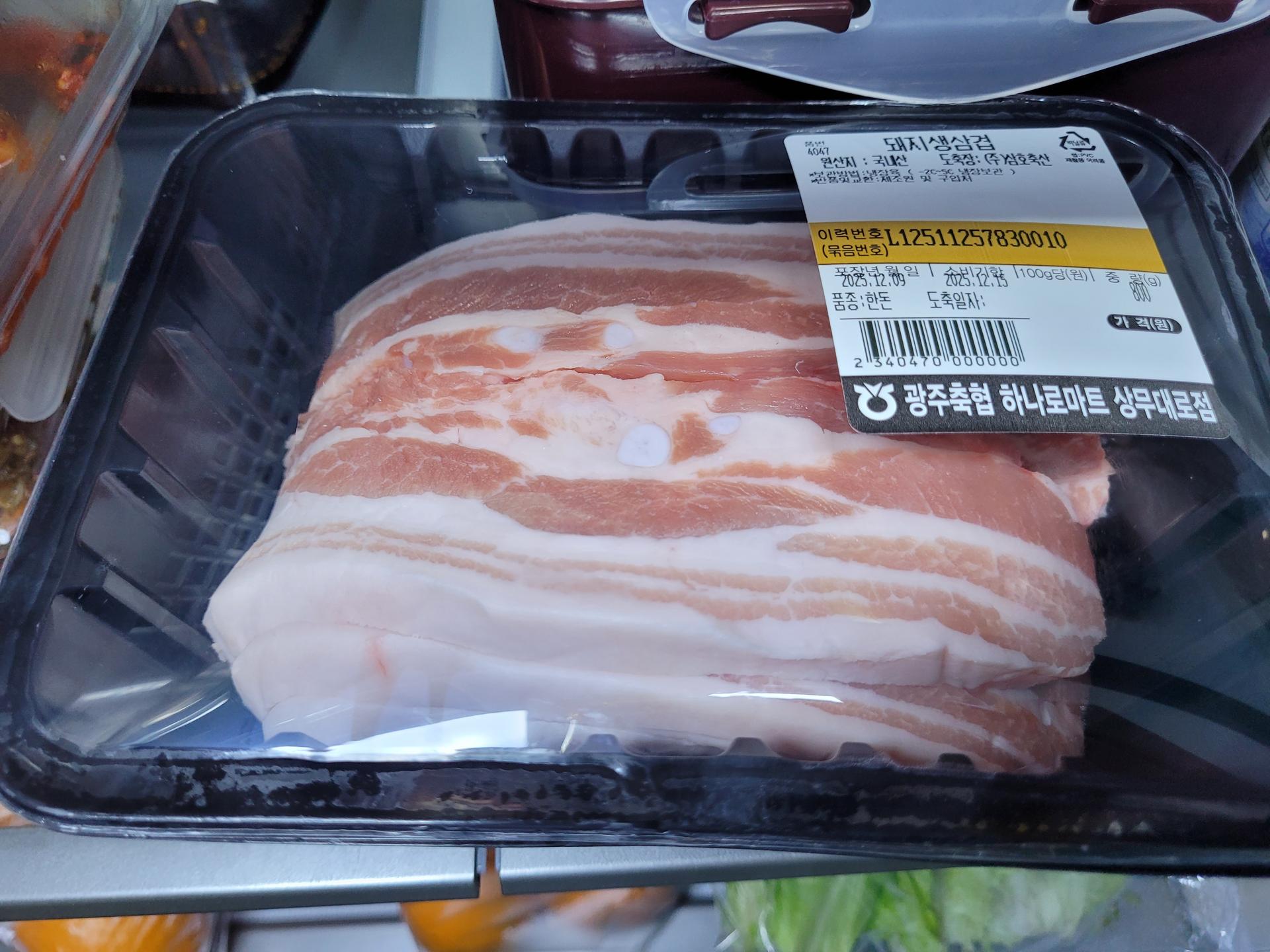 광주축협 한돈 삼겹살 1kg + 600g 추가증정