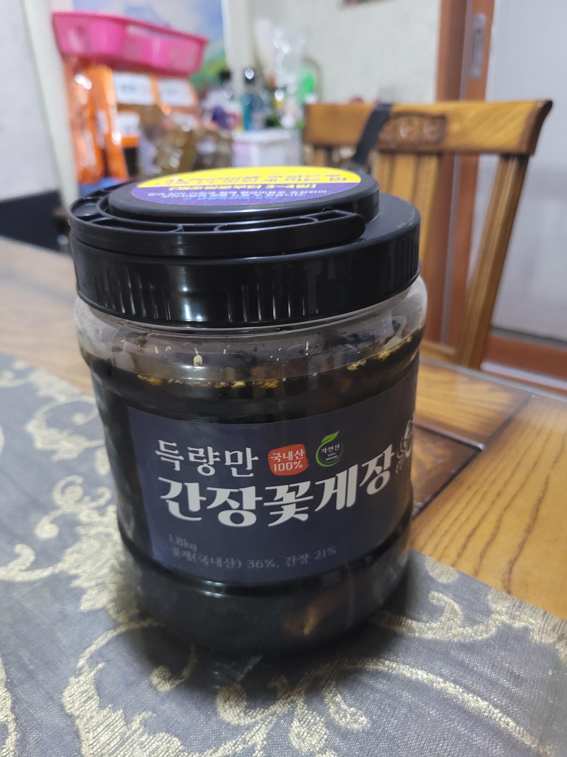 국내산 최상급 꽃게장 (땡초/일반/양념) 최대 1.8kg 이미지