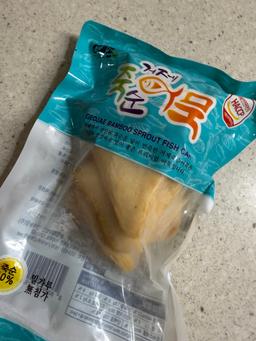 거제도 죽순어묵 2kg-1