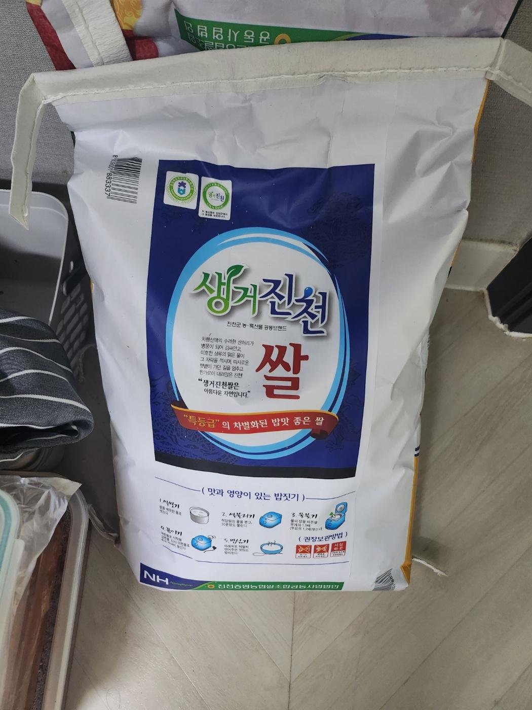 생거진천쌀 10kg