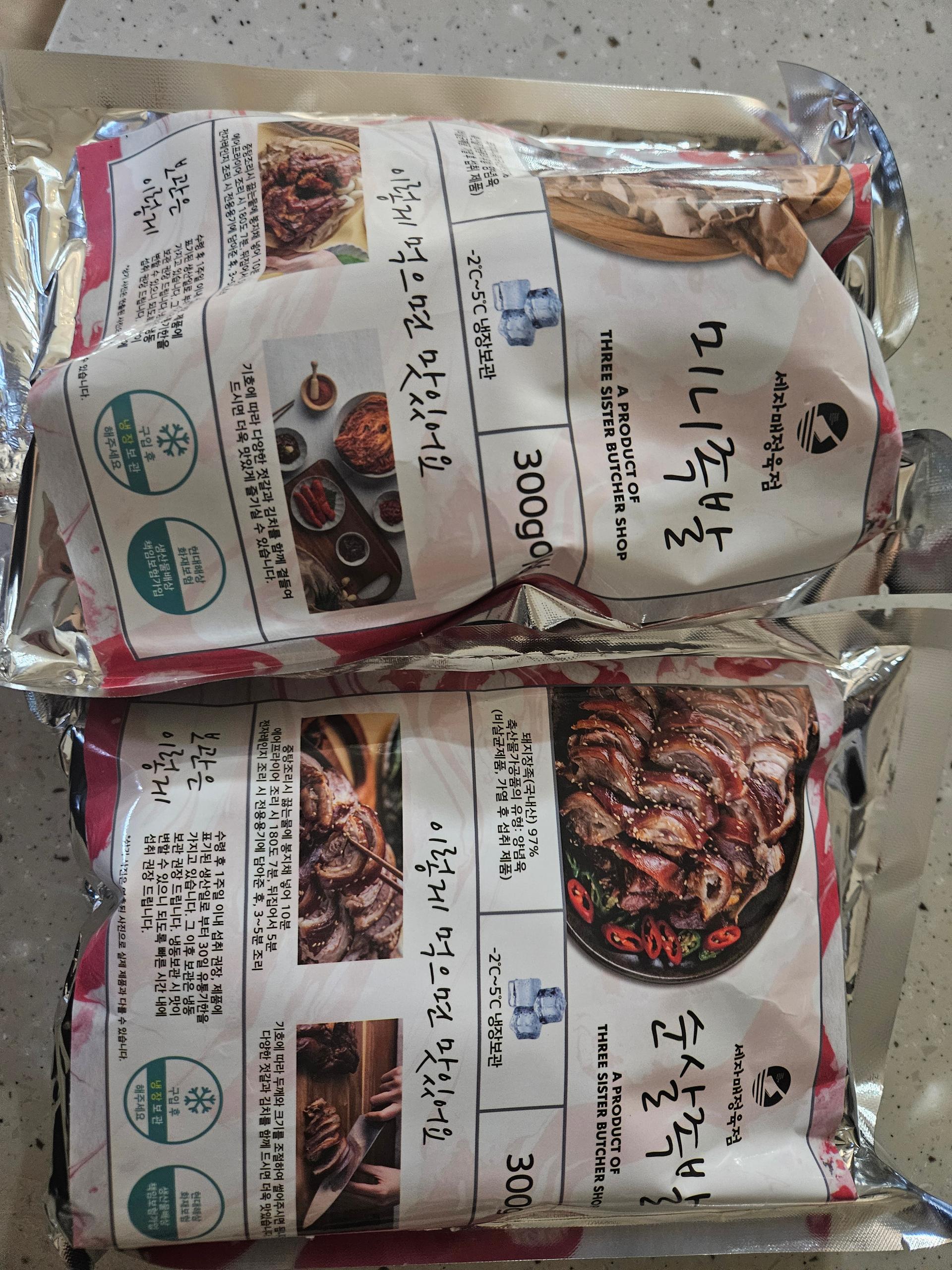 캠핑용 쫀득 항정껍데기 & 세자매정육점 족발세트 (1.2kg)