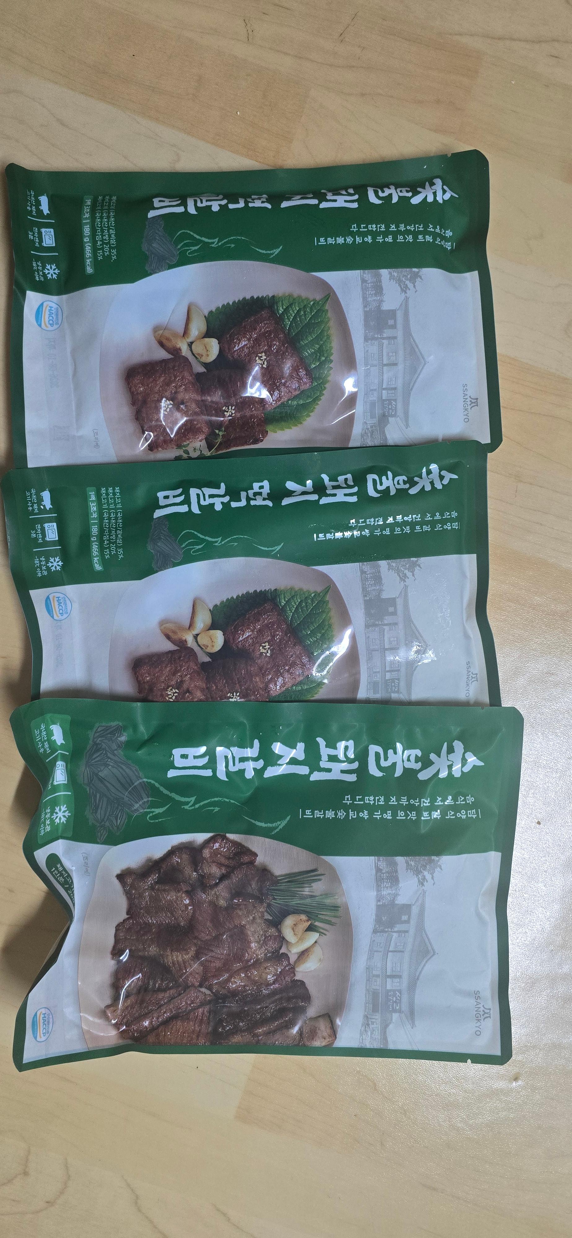 쌍교숯불갈비 간편식 세트 (3팩)