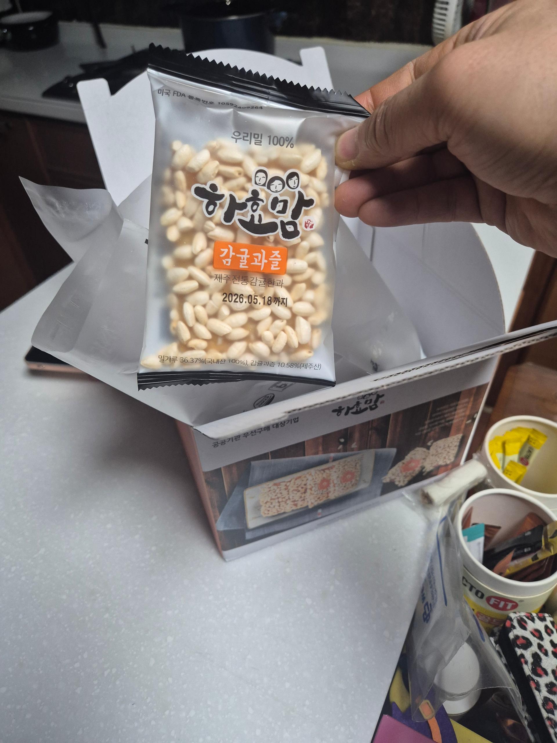 [연말한정! 감귤/과즐 개별 발송] 제주감귤 4kg (1박스)+감귤과즐 24봉 선물세트