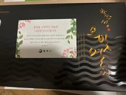 한산섬 은빛 멸치 명품세트 (900g)-1