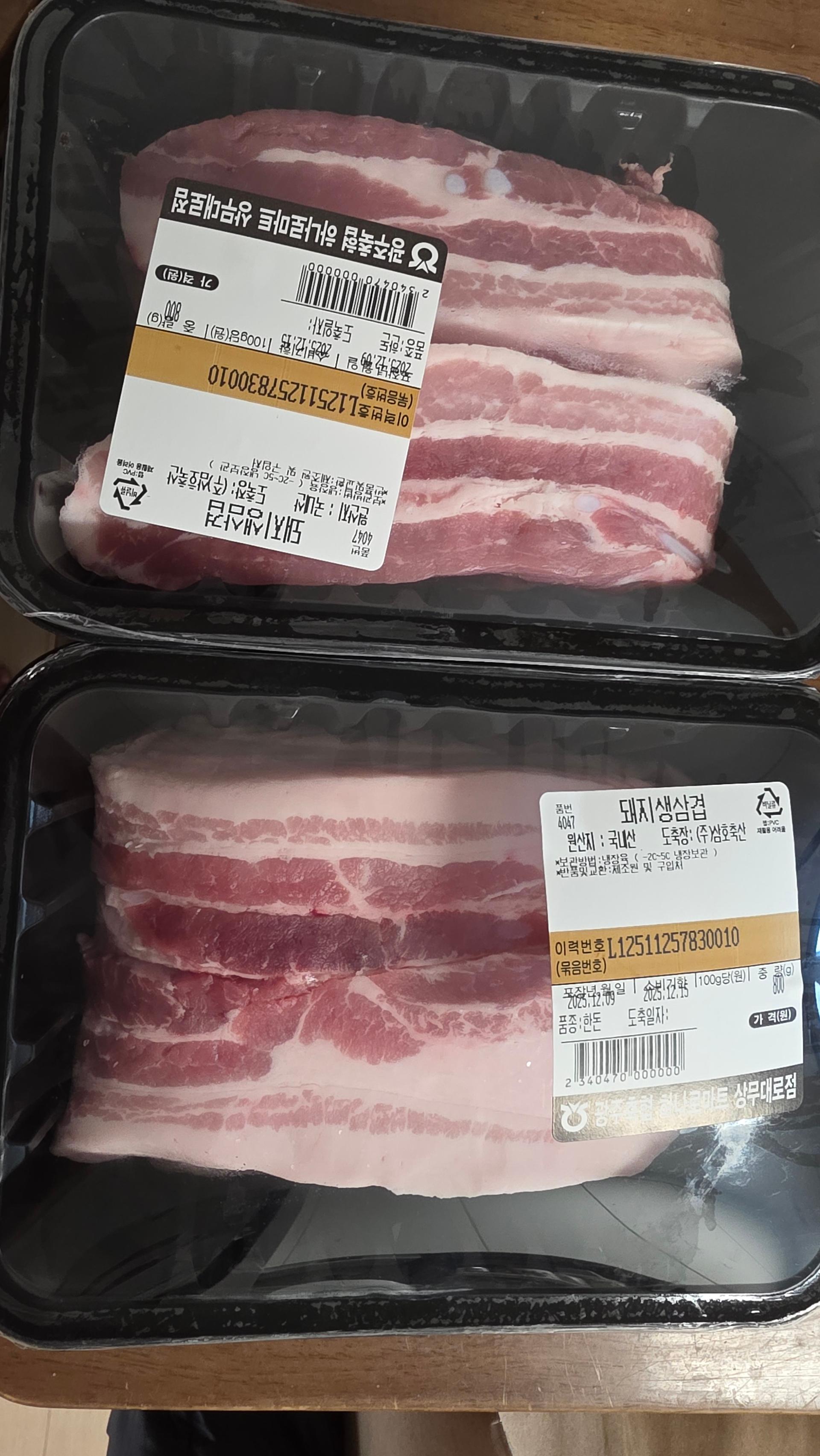 광주축협 한돈 삼겹살 1kg + 600g 추가증정