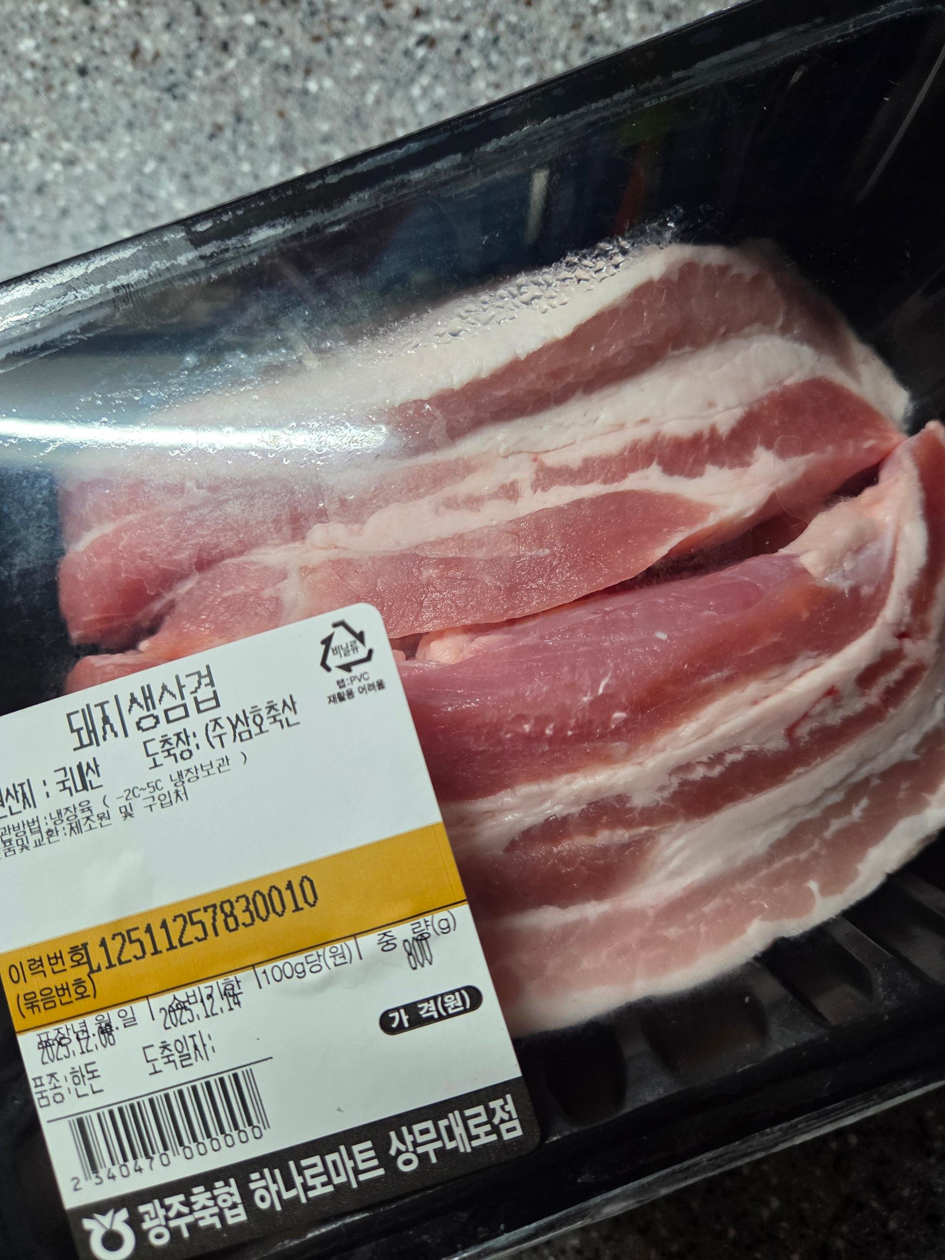 광주축협 한돈 삼겹살 1kg + 600g 추가증정