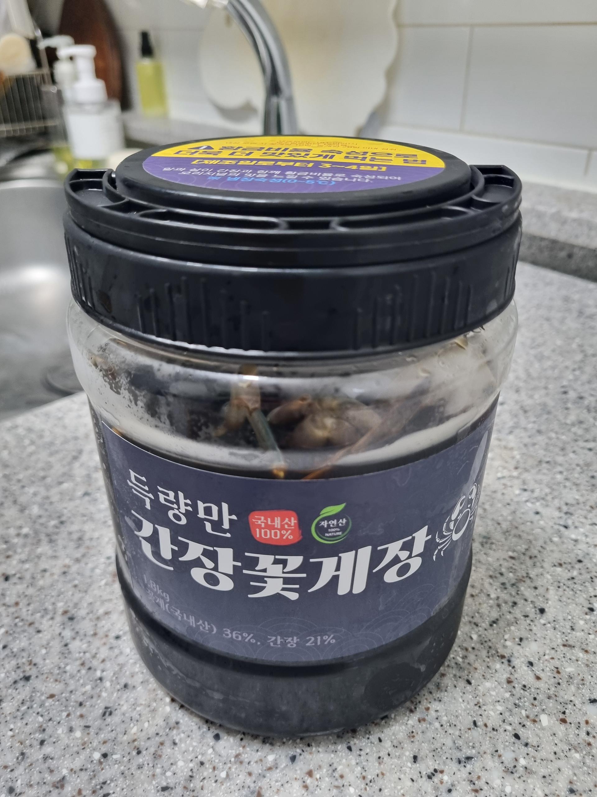 국내산 최상급 꽃게장 (땡초/일반/양념) 최대 1.8kg