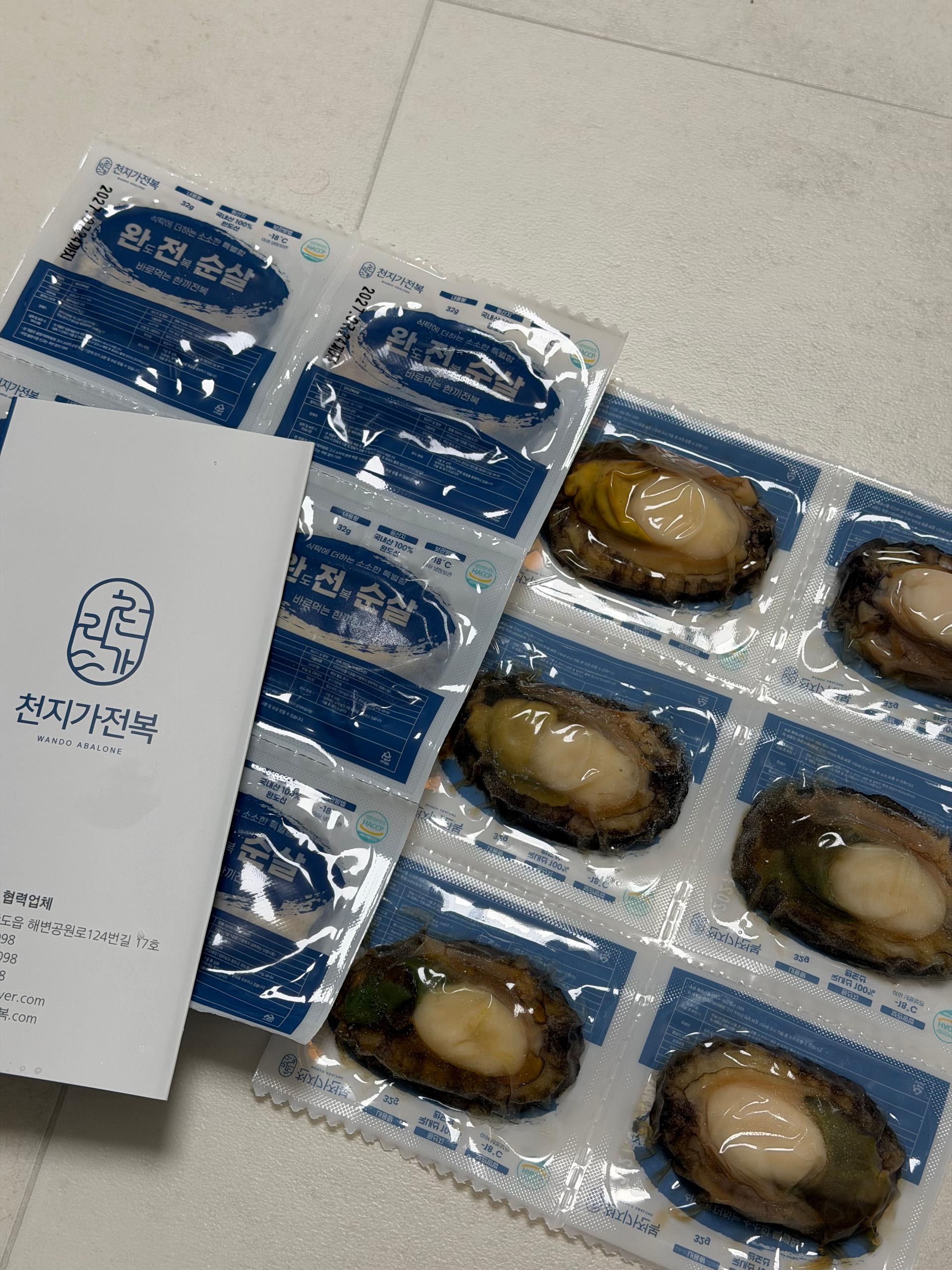 손질전복 12마리 (6마리 x 2팩) 이미지