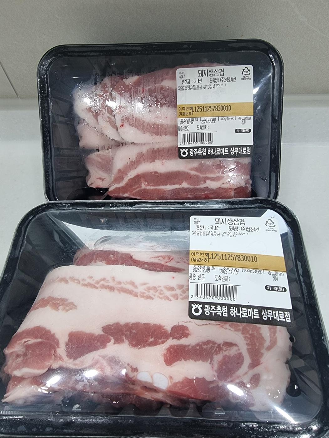 광주축협 한돈 삼겹살 1kg + 600g 추가증정