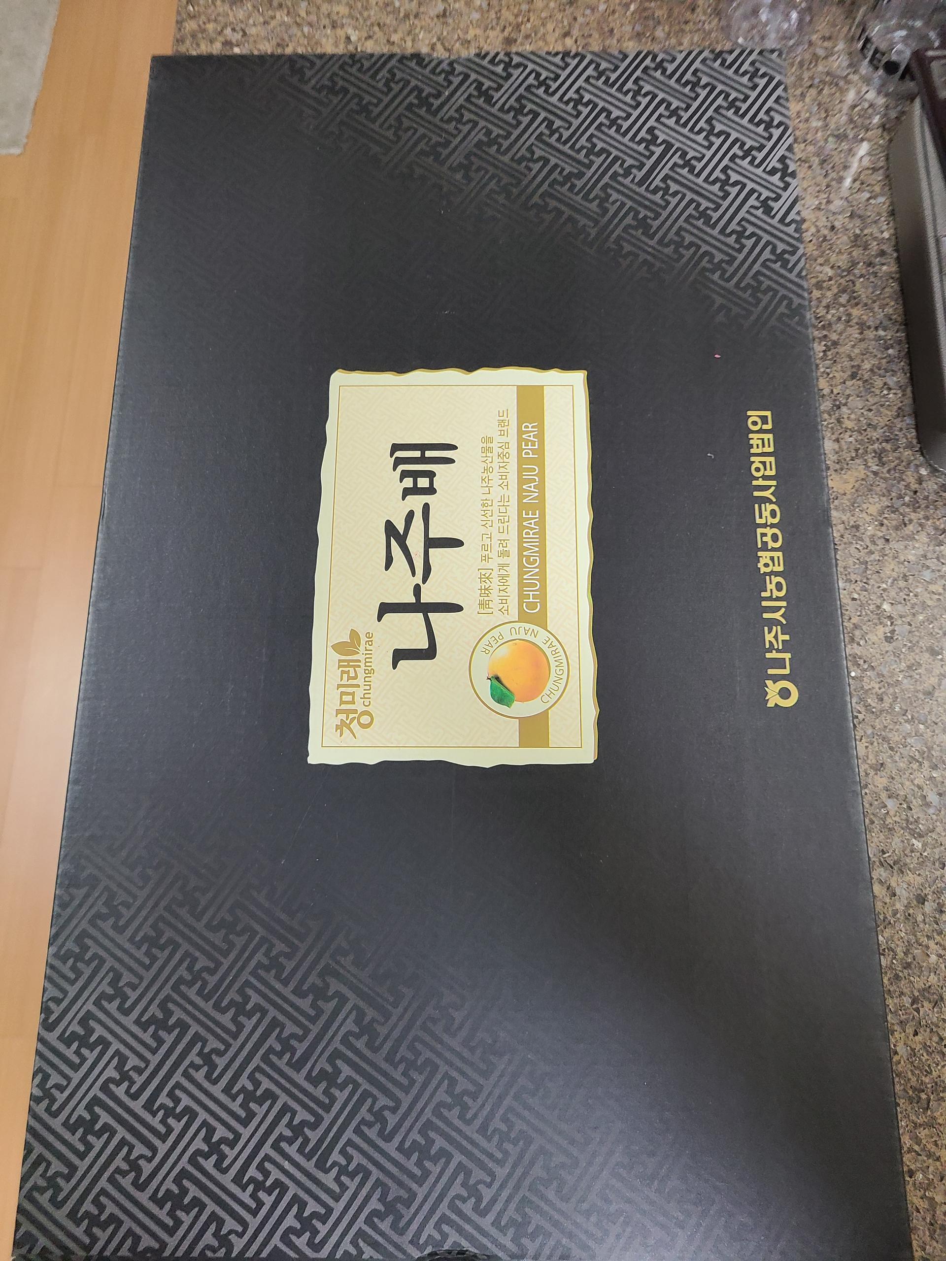 전남 나주 나주배 선물세트 5kg, 7.5kg