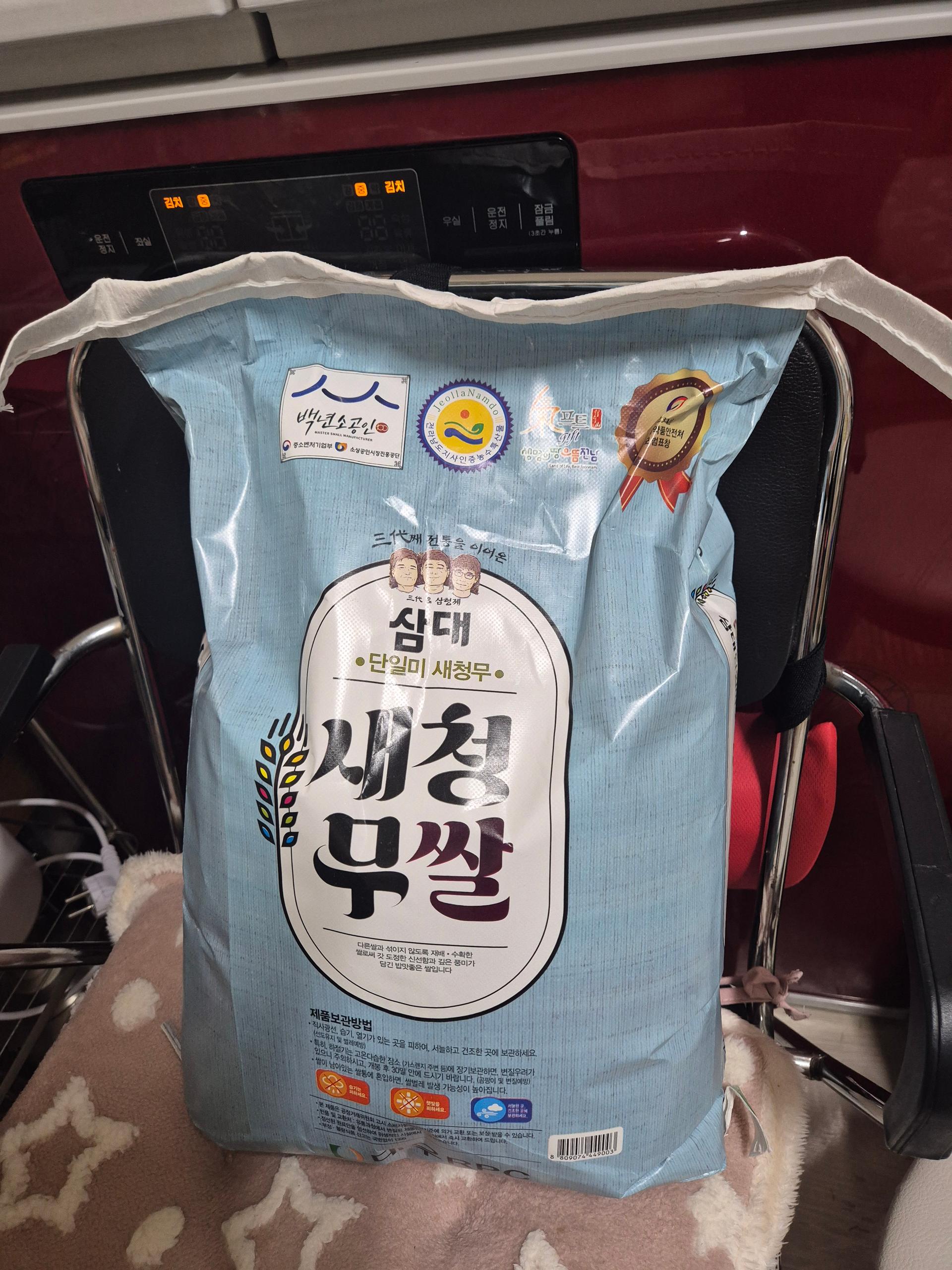 삼대 새청무쌀 10kg (2025년 햅쌀-상등급)