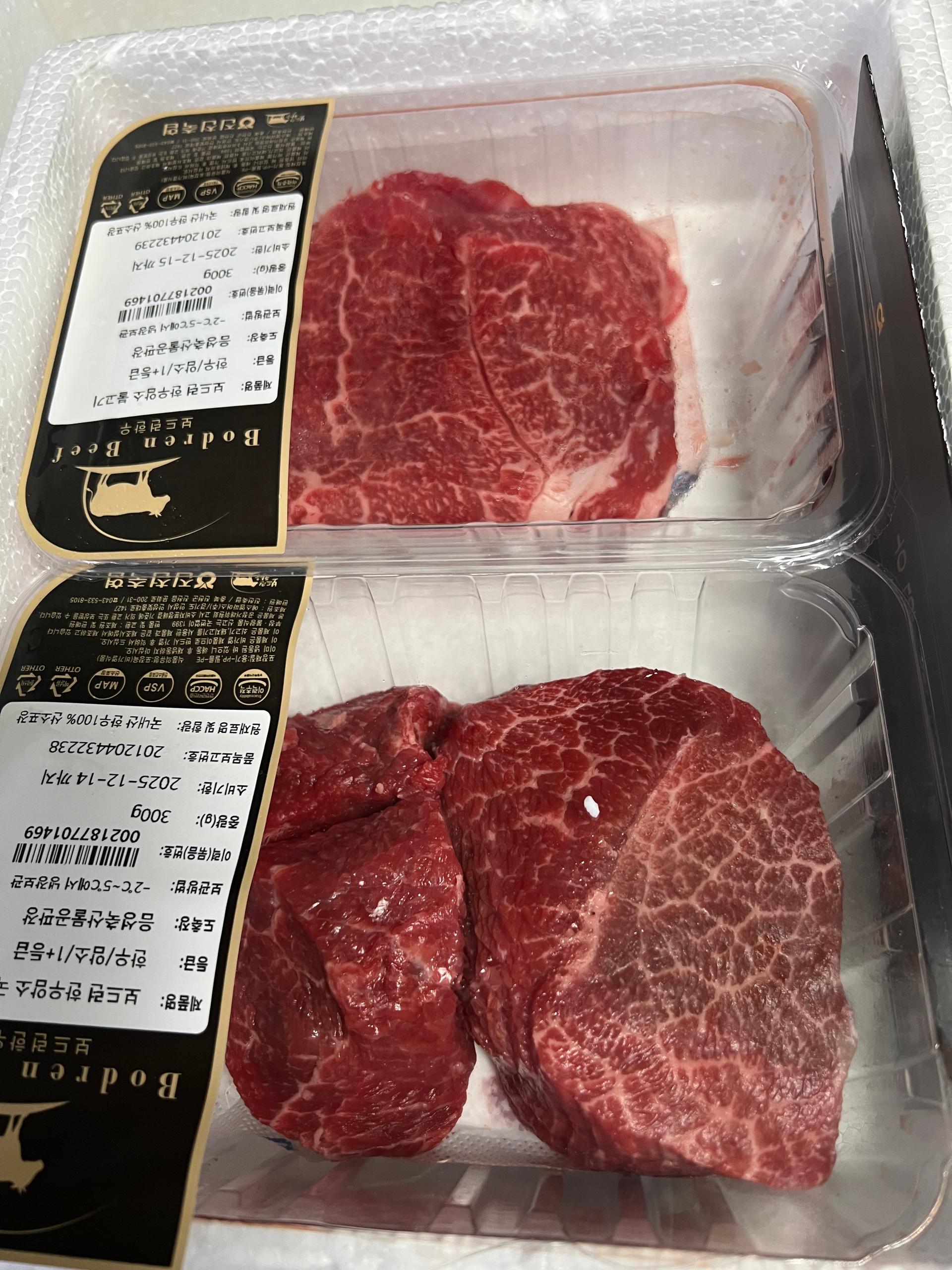 보드런한우 1등급 실속 국거리용(총 600g), 단품 구이용(250g)