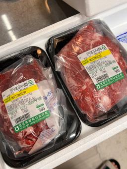 보리愛 한우 실속정육세트 1호 (불고기500g x 2개)-1