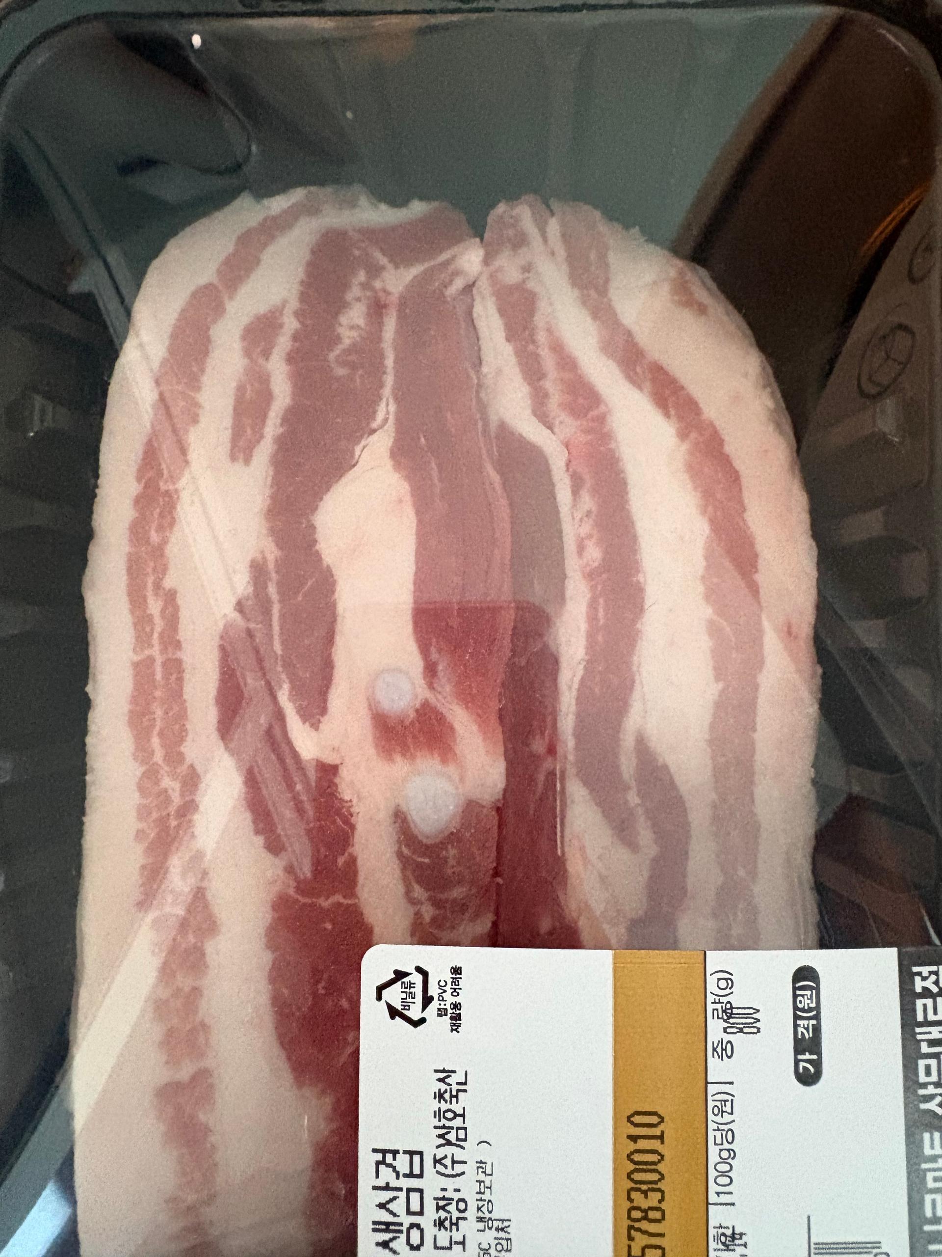 광주축협 한돈 삼겹살 1kg + 600g 추가증정