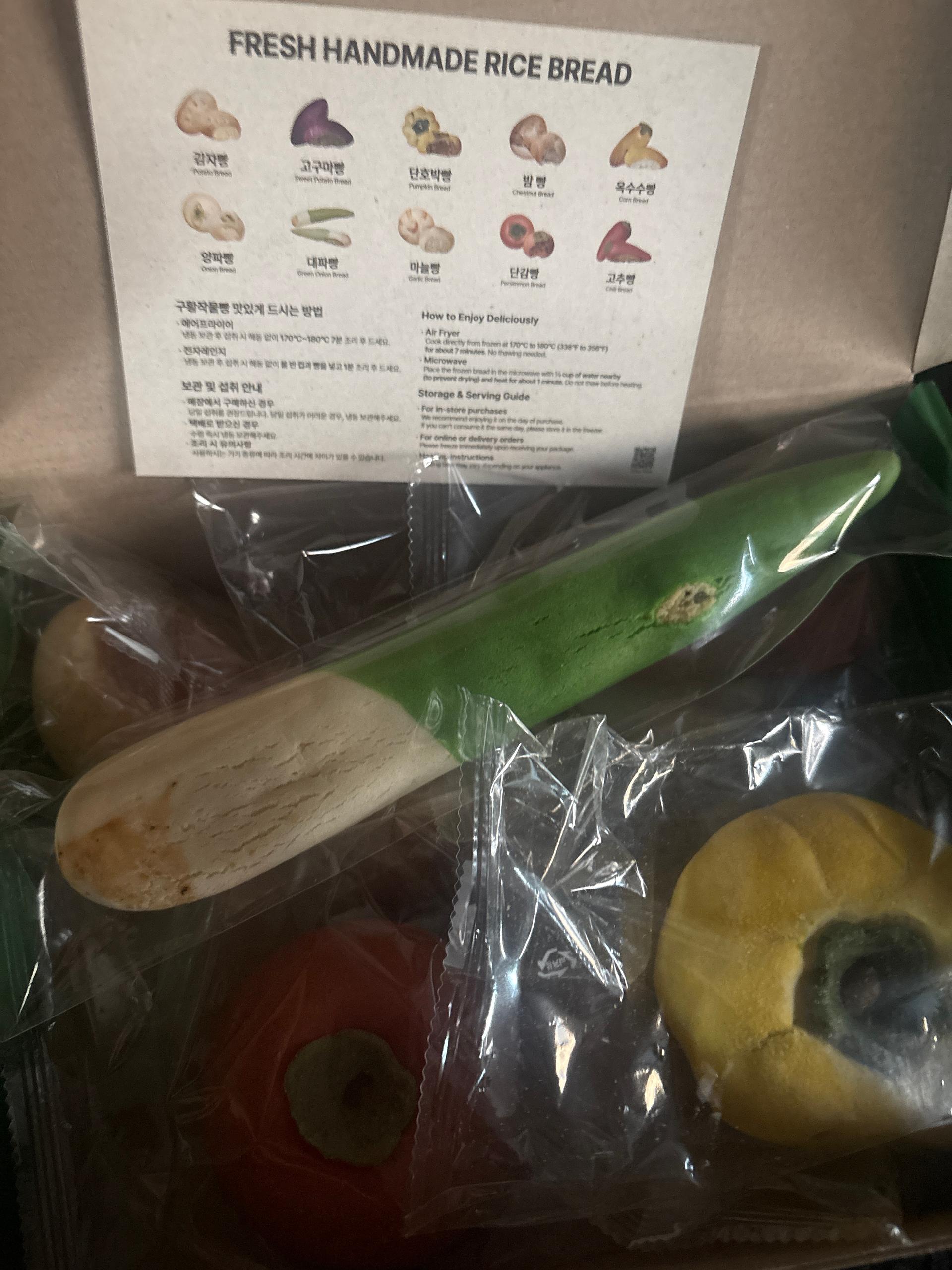 [EVENT] 구황작물빵 10종세트(10개입) + 정남미명과 1만원 상품권 추가 증정