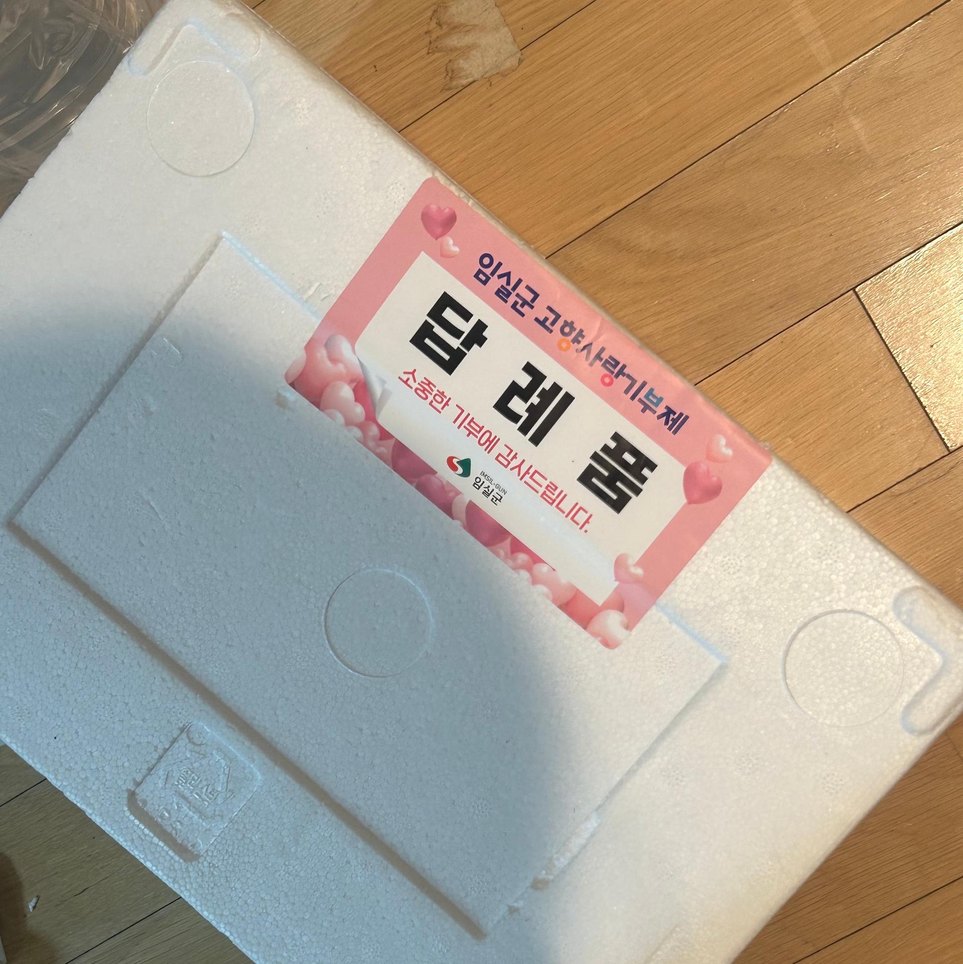 임실엔치즈요거트 세트 1호 (4종 구성)