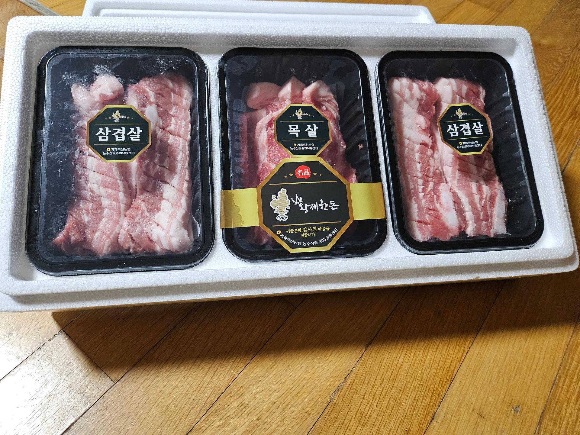 황제한돈 혼합세트 900g