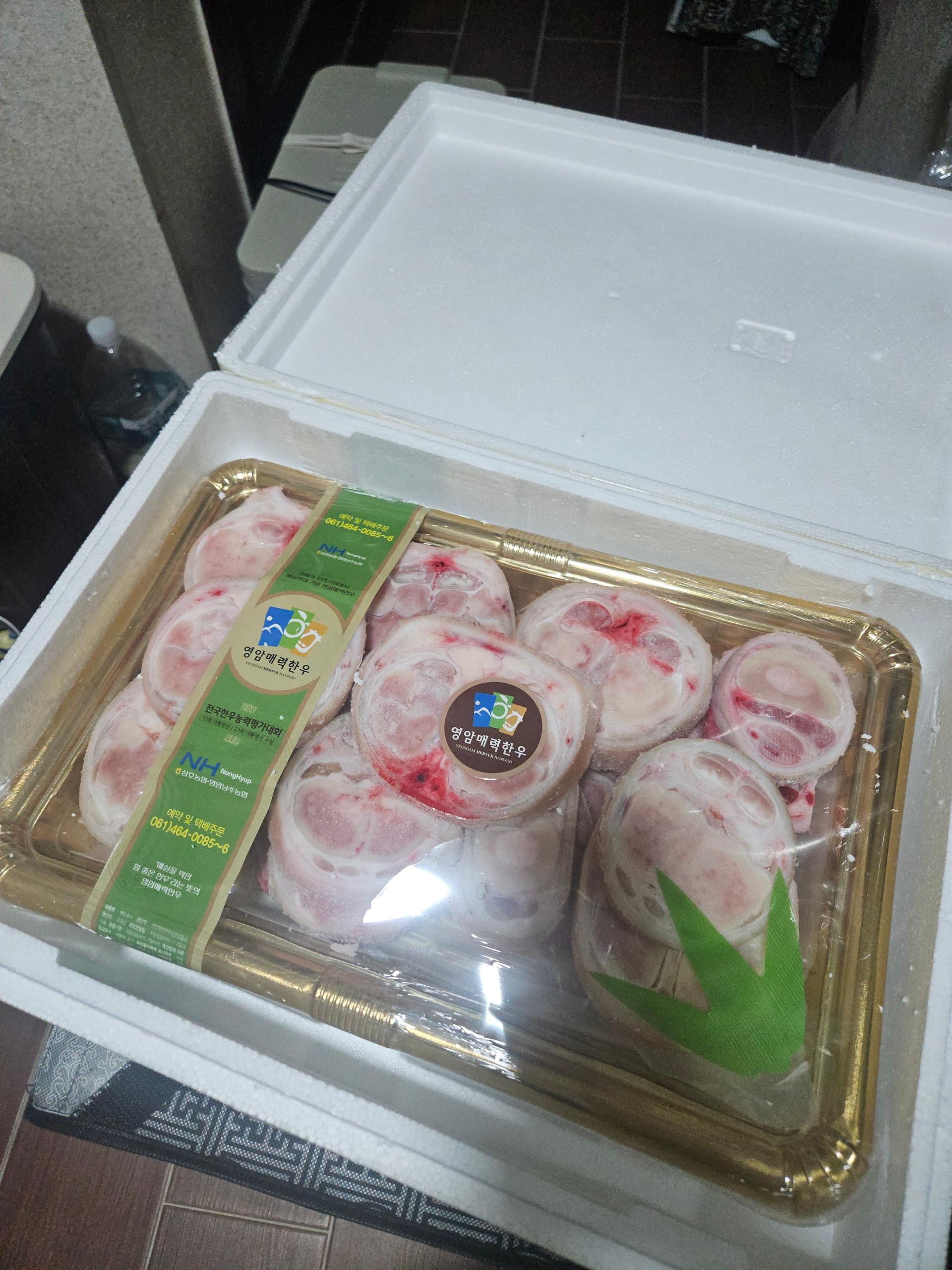 영암매력한우 1등급 이상 우족세트 (2.5Kg이상)