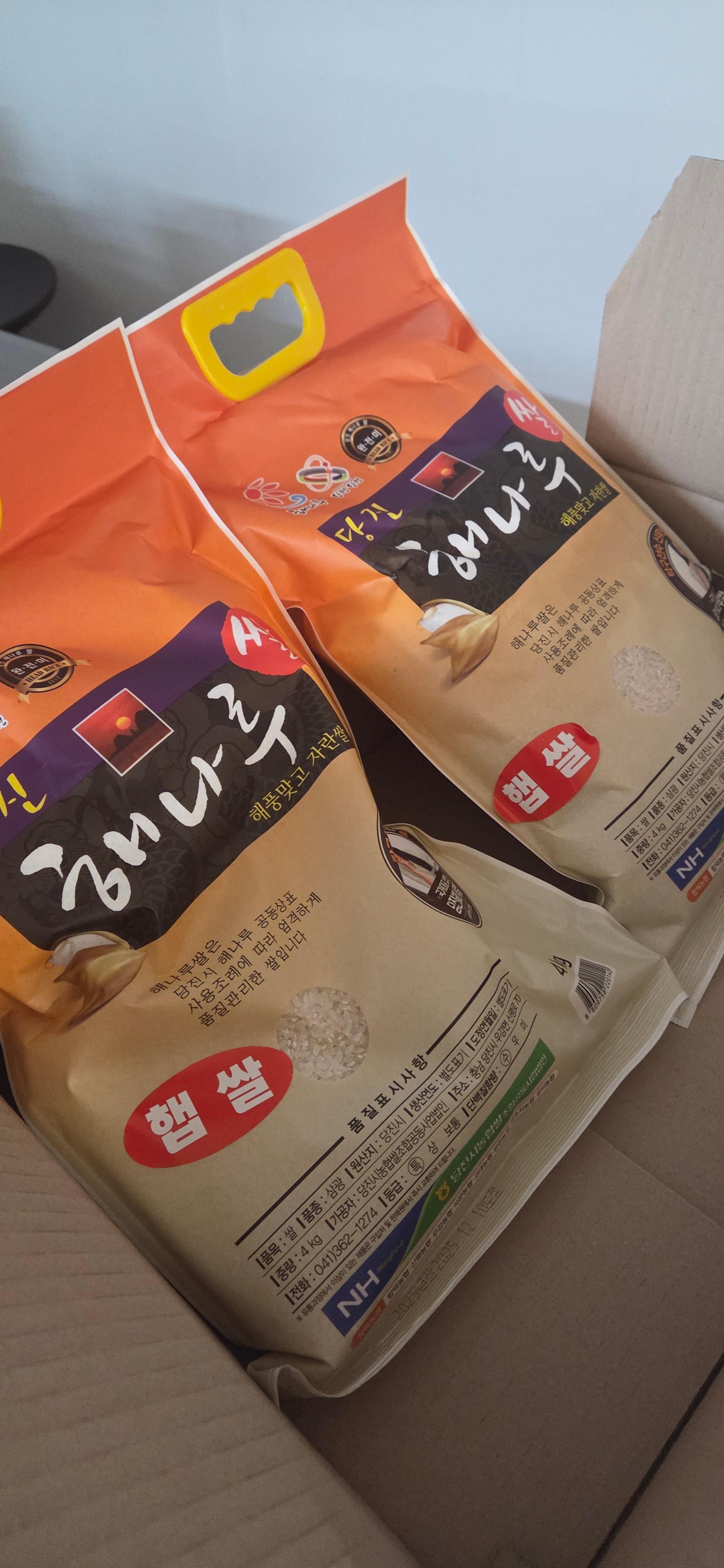 당진시농협쌀조합 해나루쌀 4kg × 2포 (특등급 삼광미)