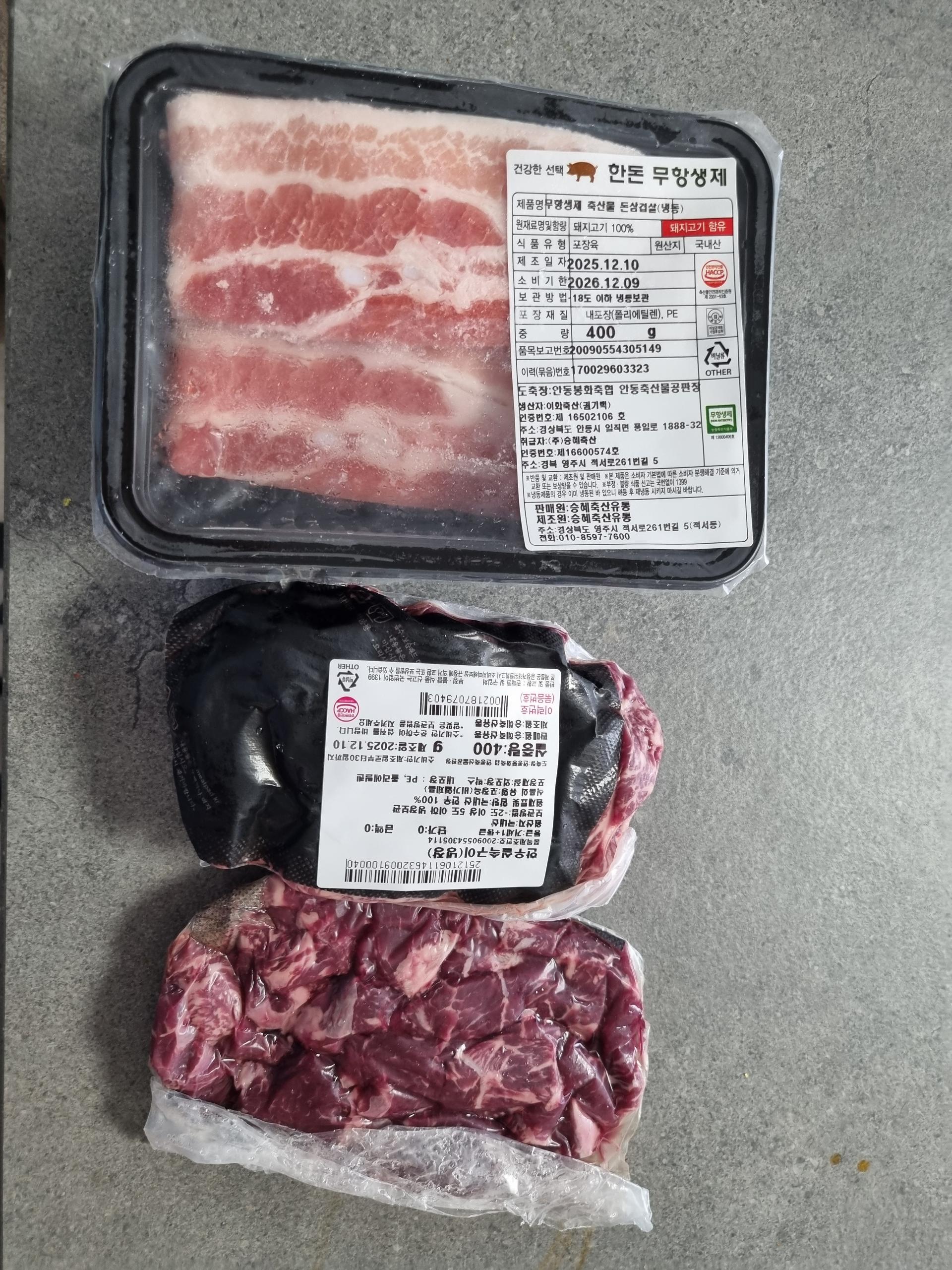 한우 실속구이 400g + 국거리 200g + 곰탕세트 500g*2팩 or 대패삼겹살400g 추가증정