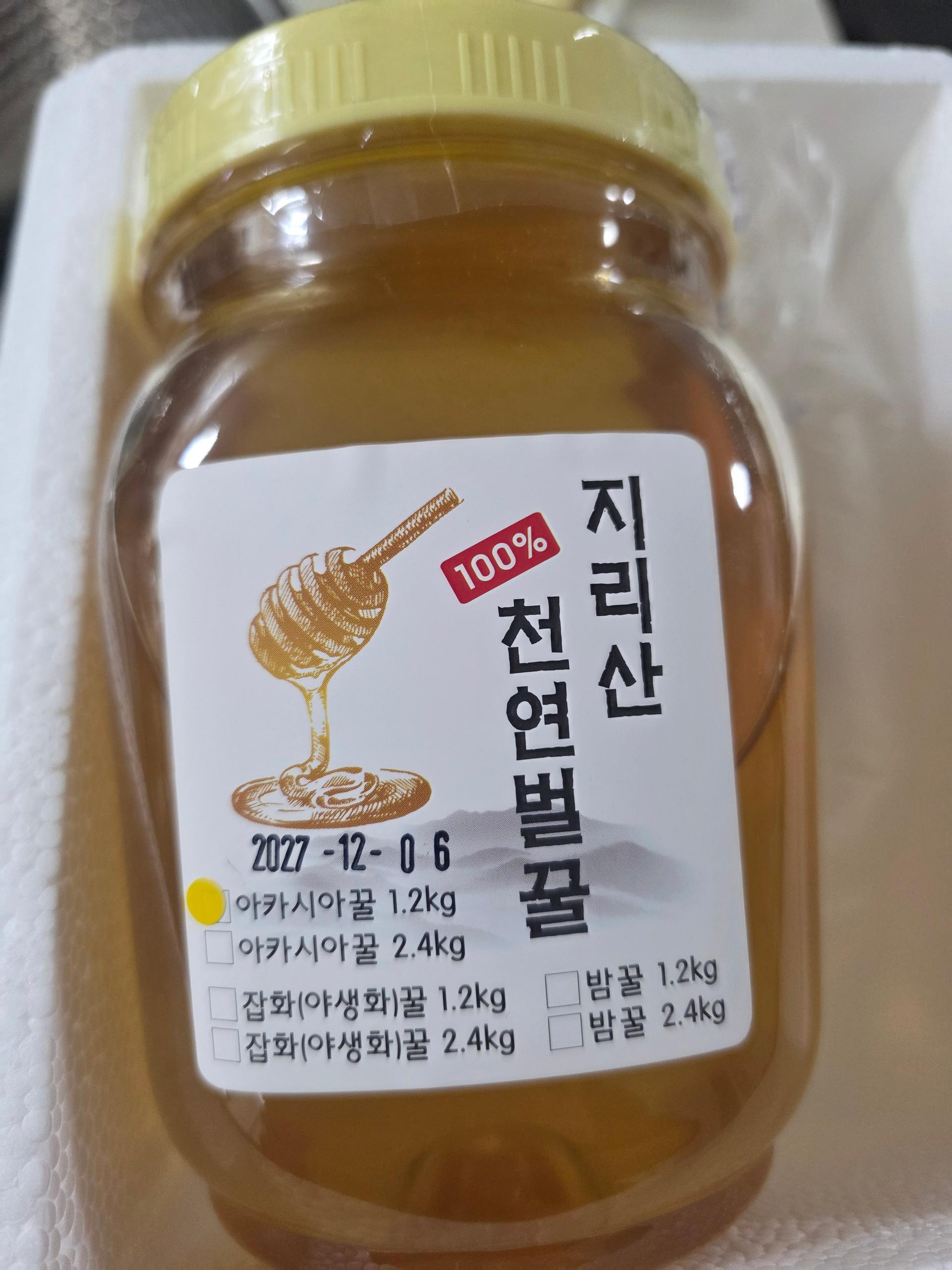 지리산 천연벌꿀 아카시아꿀/야생화꿀(잡화꿀)