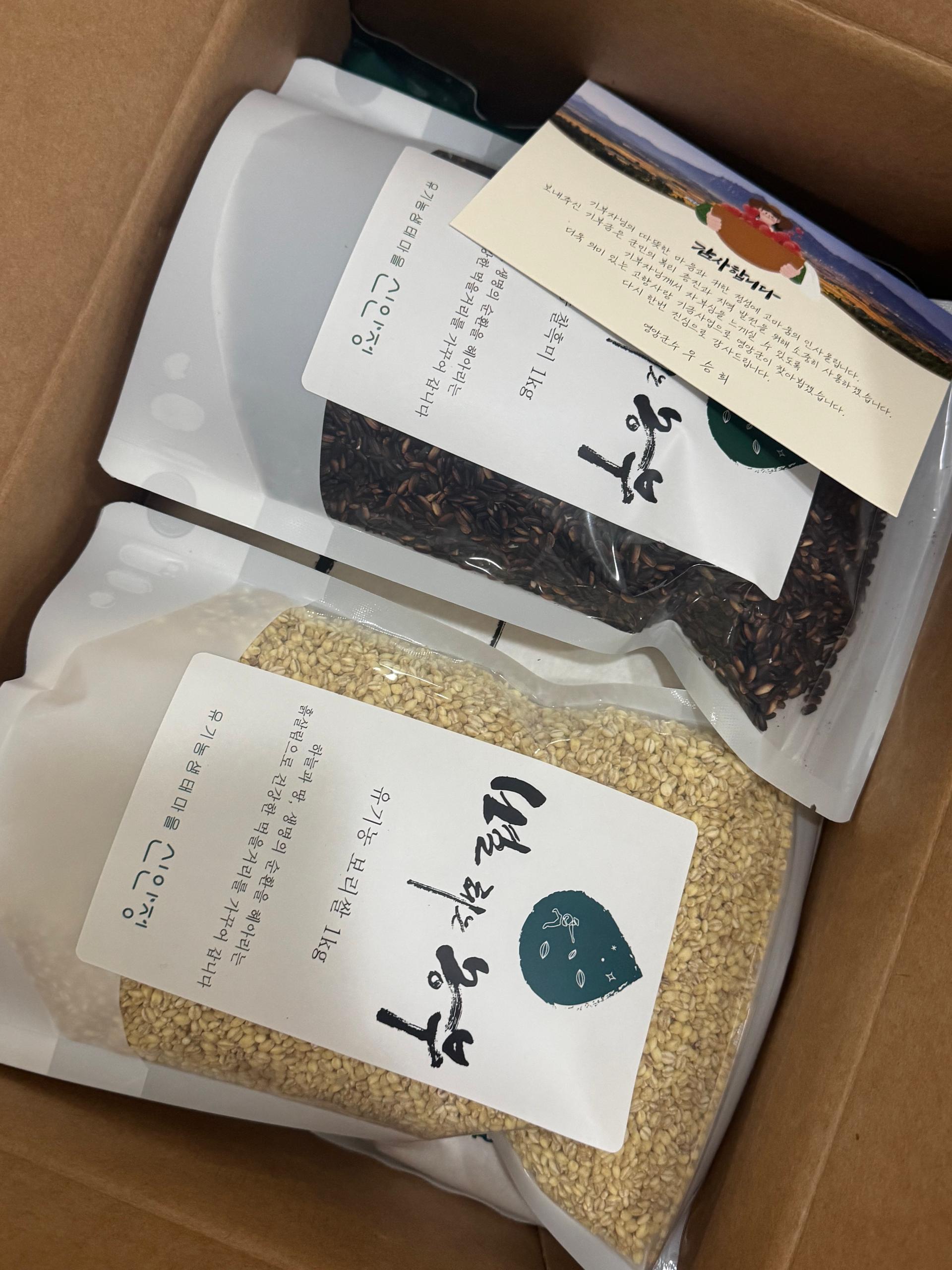 저탄소 유기농쌀 어울림 세트(하이아미 4kg+찰흑미 1kg+보리쌀 1kg)