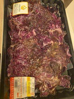 유자골 고흥한우 불고기 900g-1