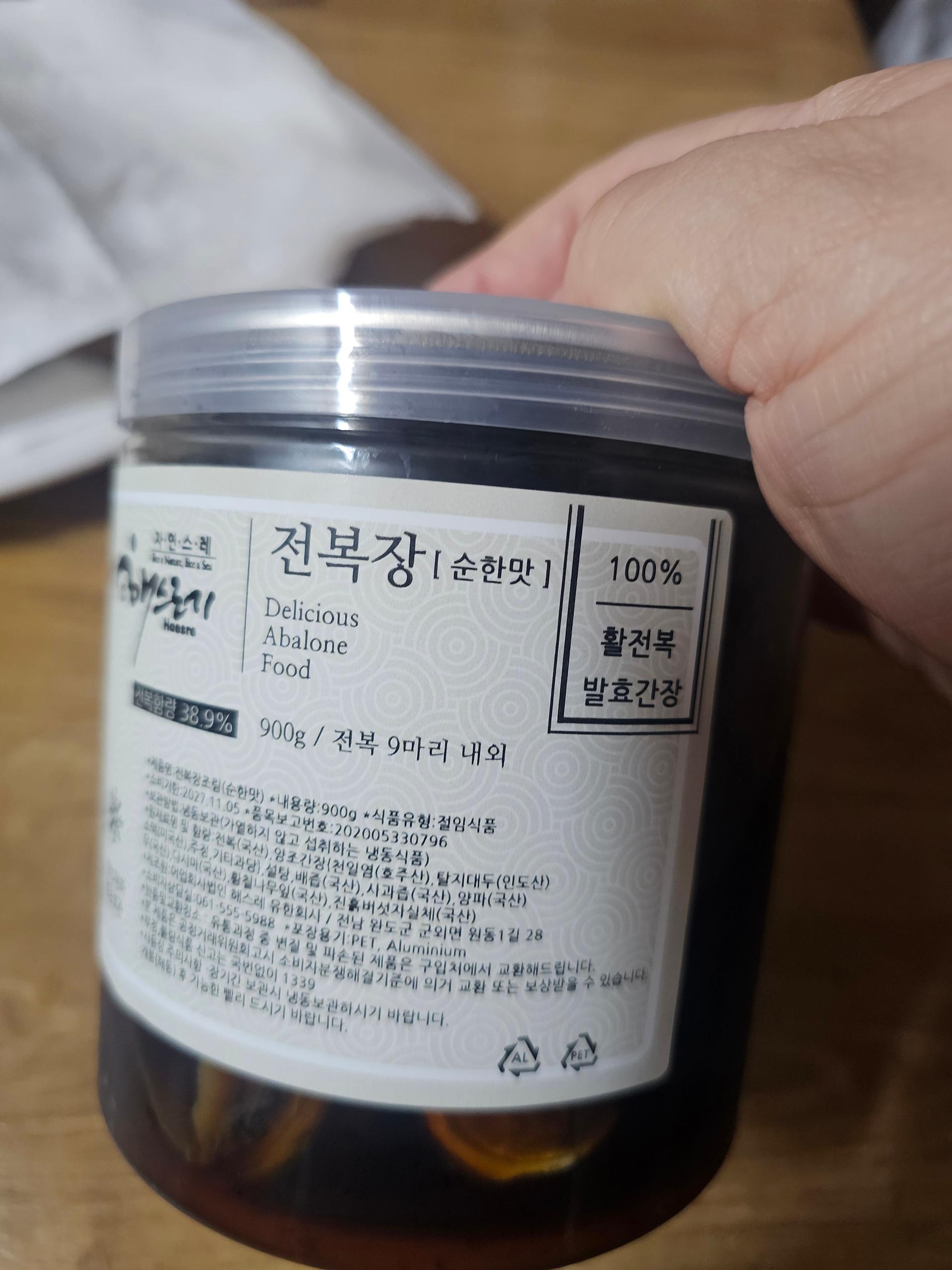 100% 발효간장 전복장 900g (순한맛)