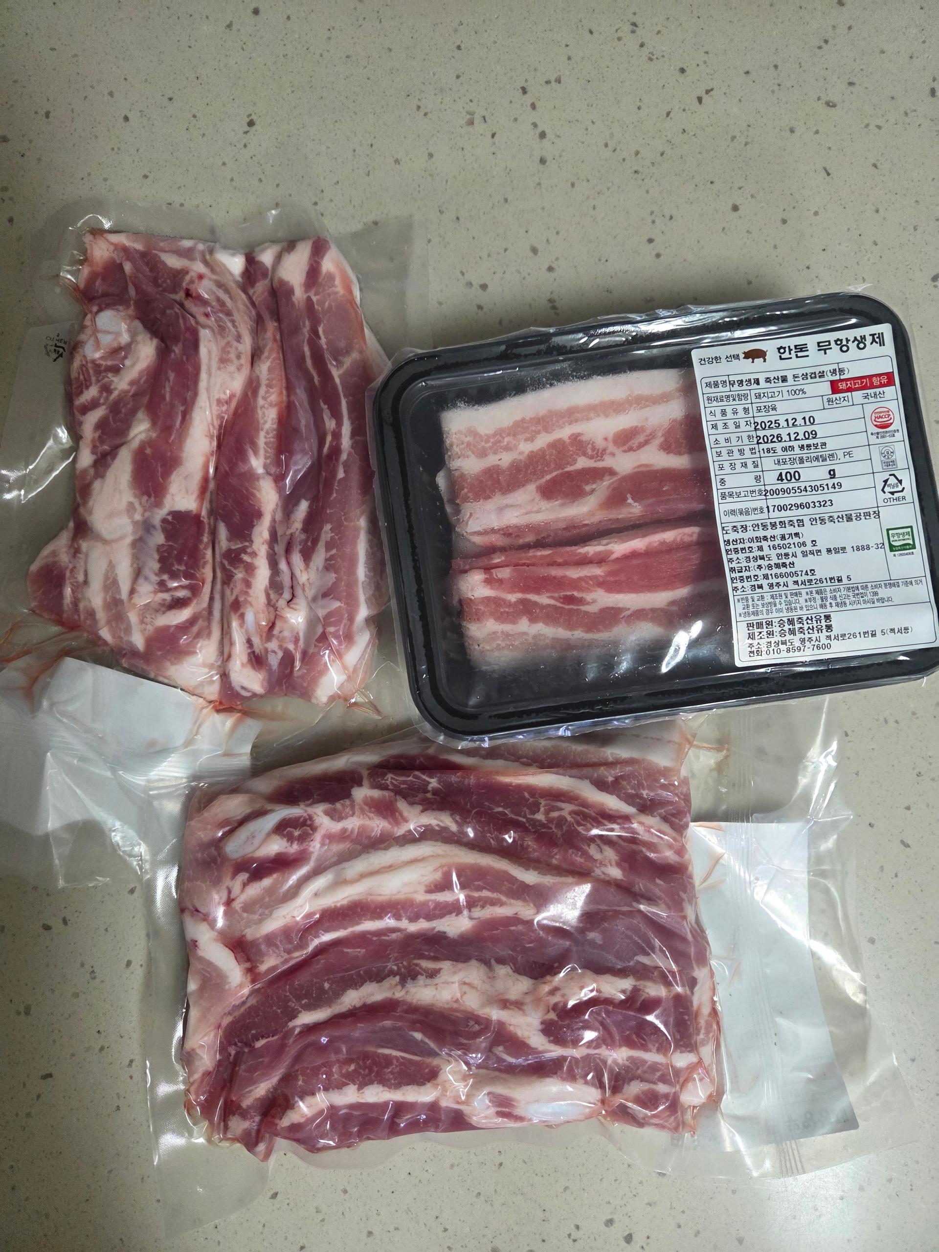 무항생제 한돈 삼겹살 1.3kg(1.1kg+200g추가증정) + 곰탕세트or대패삼겹살400g 추가증정