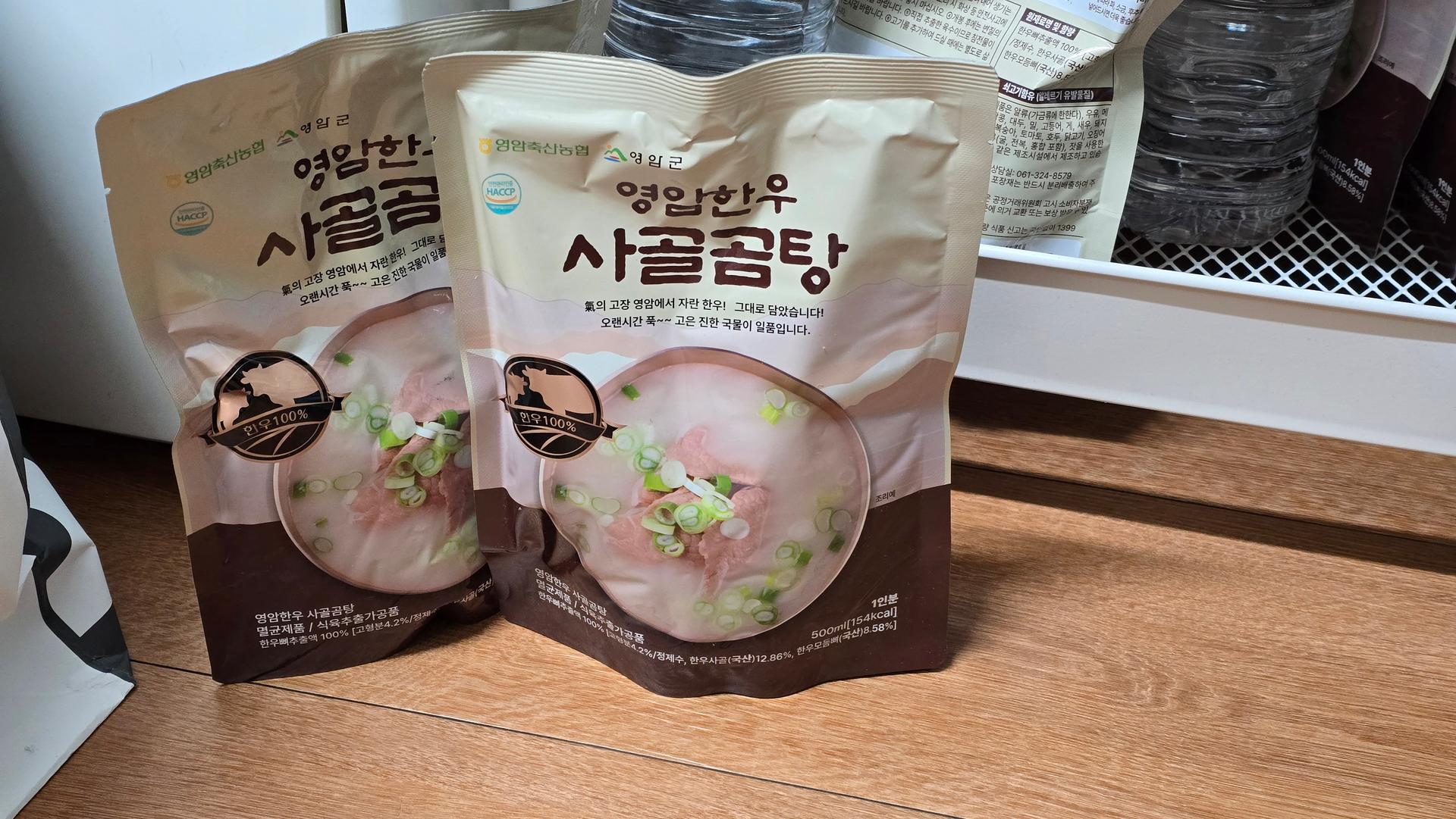 [EVENT] 한우사골곰탕 500ml X 10팩 + 2팩 추가증정