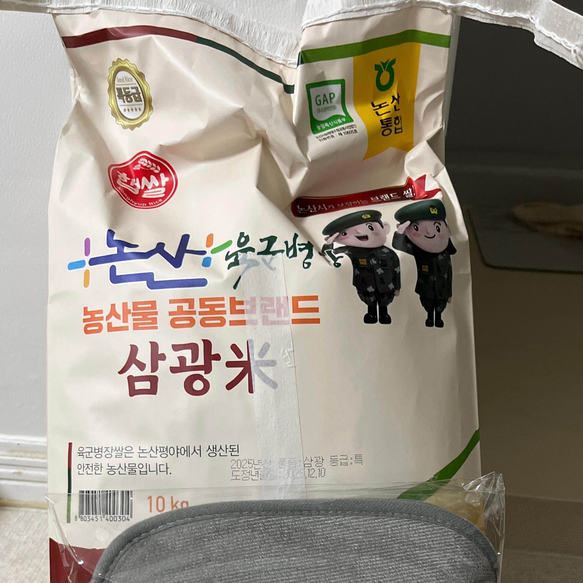 육군병장쌀 10kg