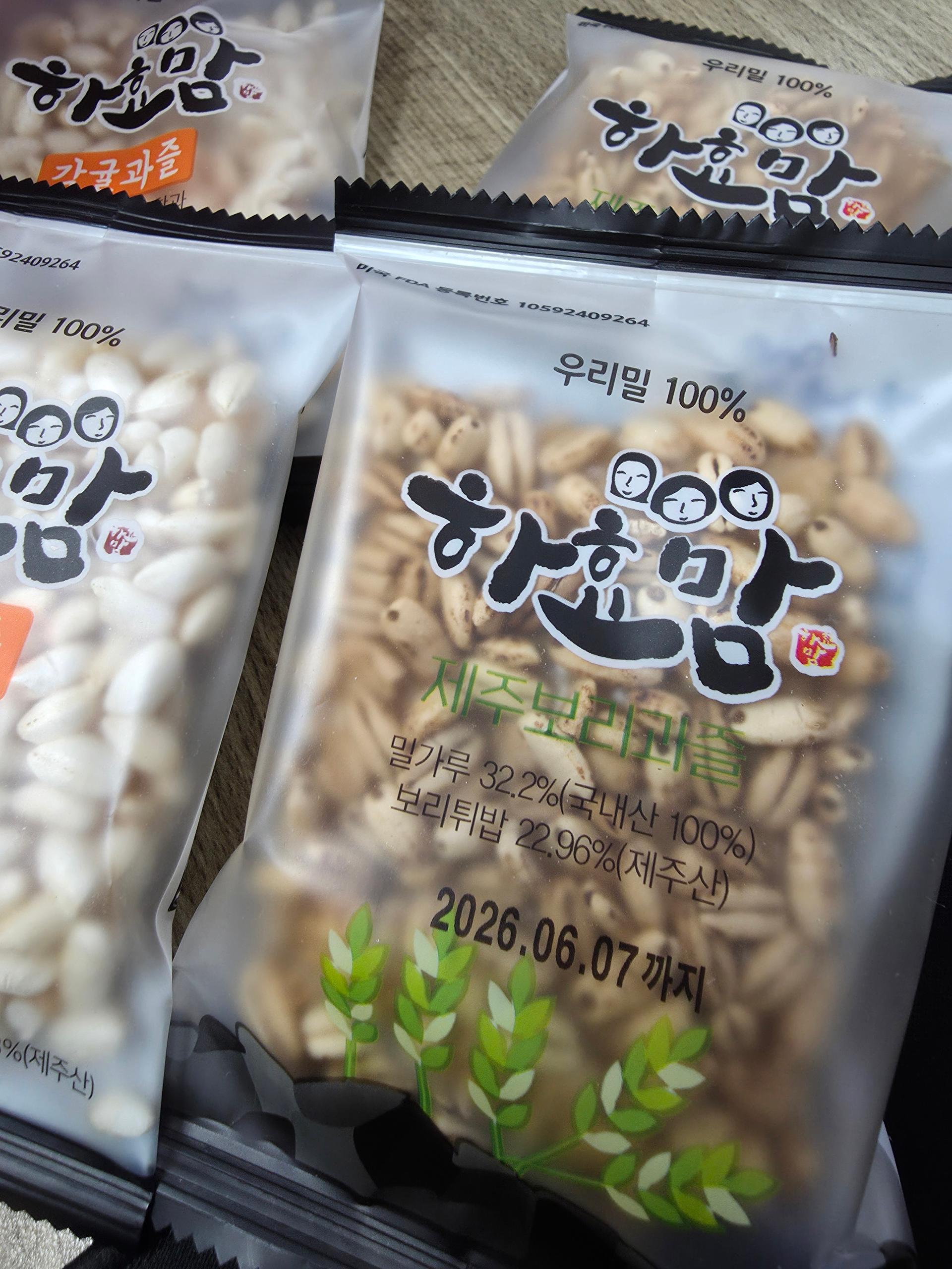 하효맘 과즐선물세트 (16개입 x 2박스) 