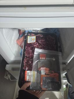 유자골 고흥한우 불고기 900g-1