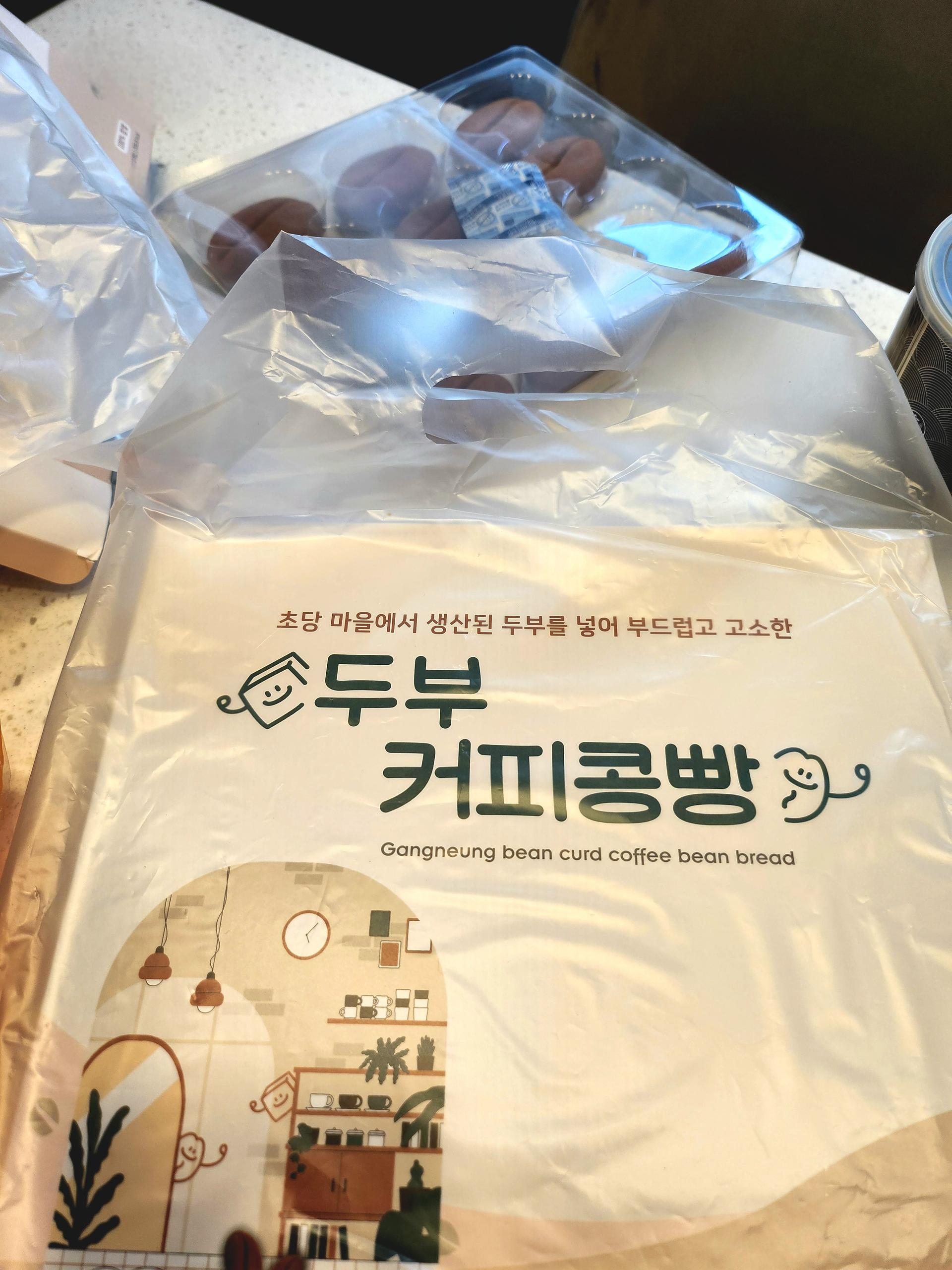 강릉두부커피콩빵 12개입 × 3박스