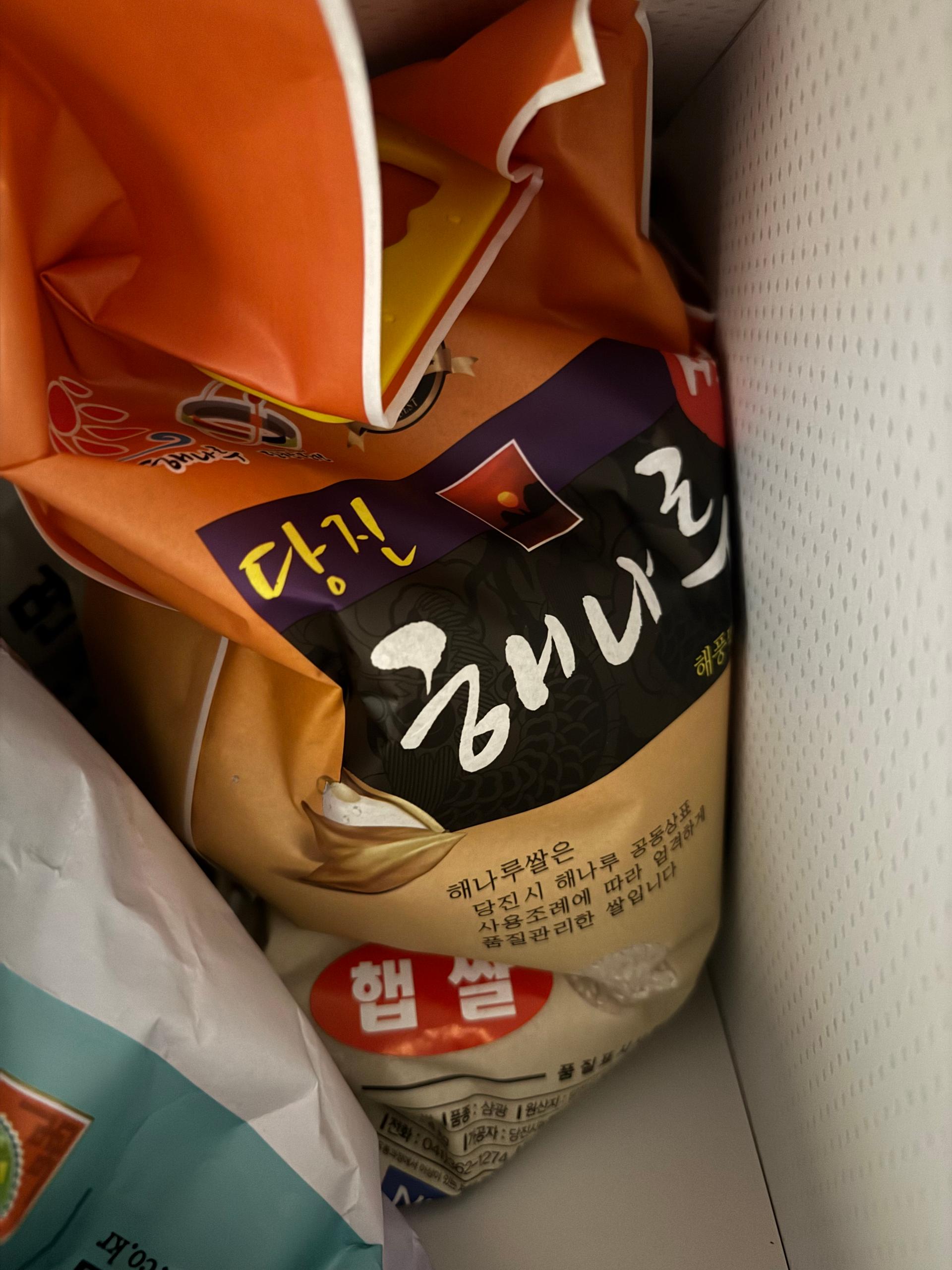 당진시농협쌀조합 해나루쌀 4kg × 2포 (특등급 삼광미)