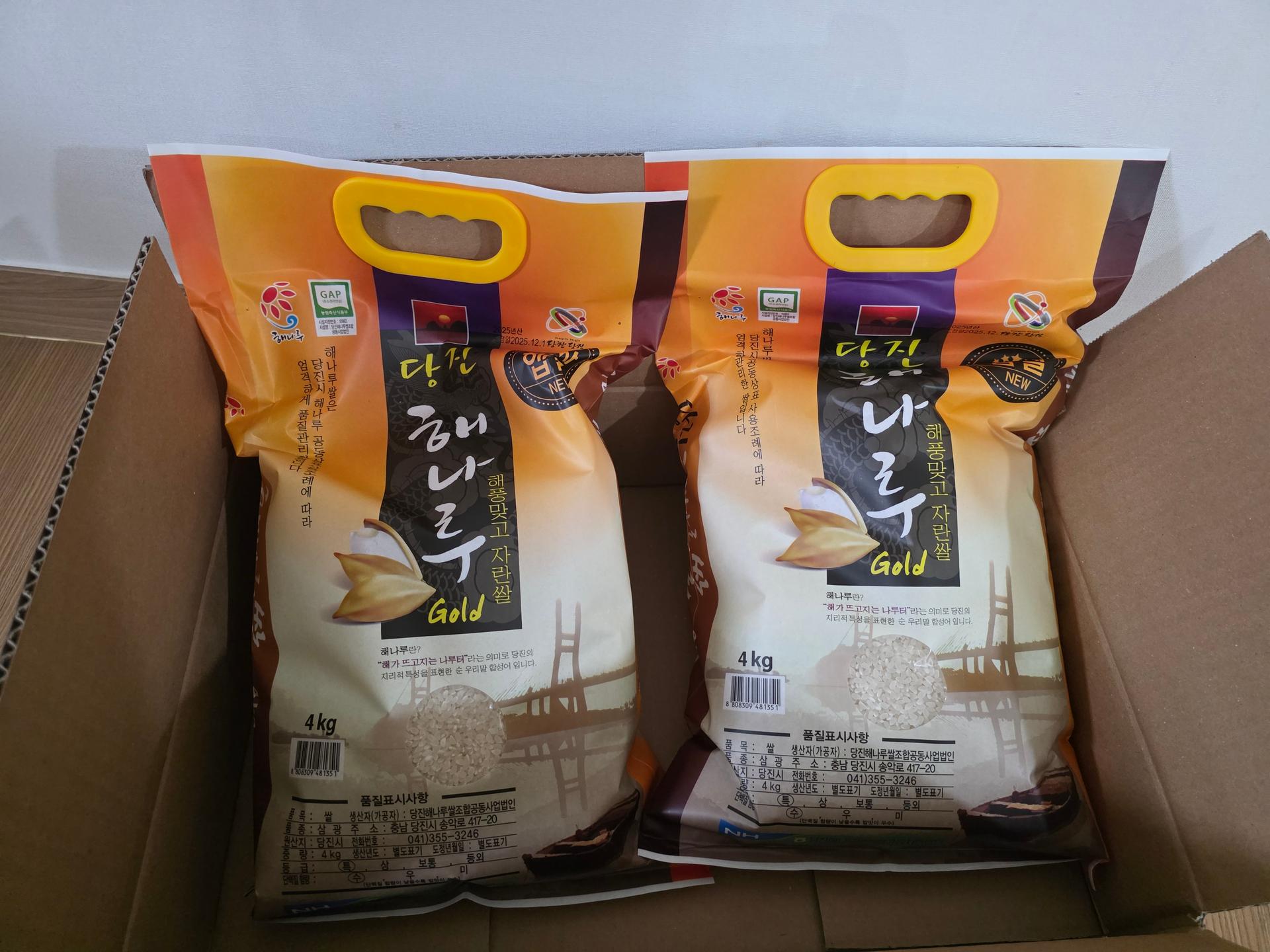 당진해나루쌀조합 해나루쌀 4kg × 2포 (특등급 삼광미)