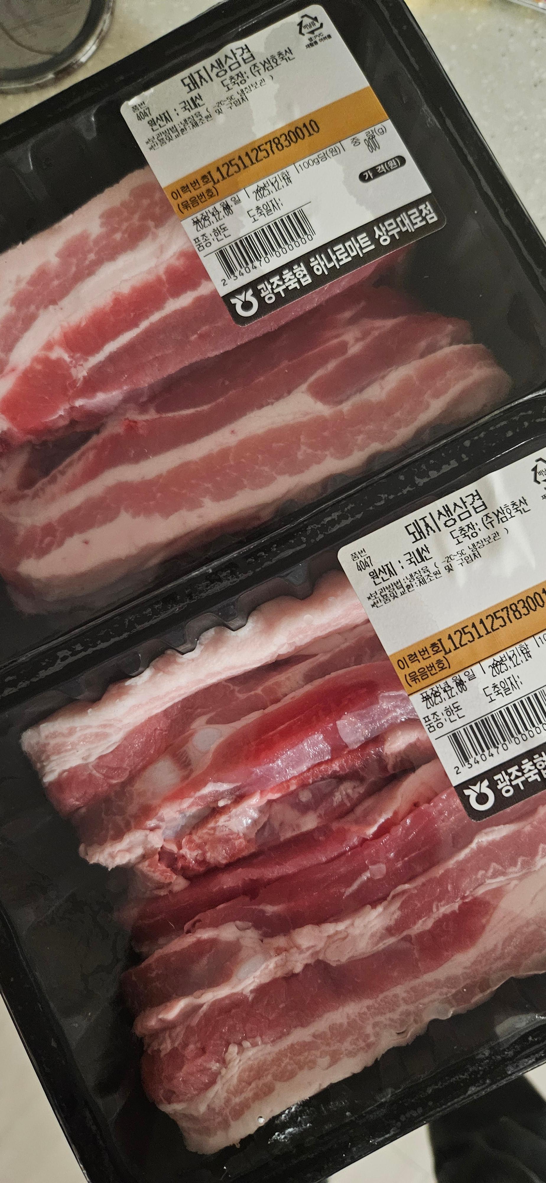 광주축협 한돈 삼겹살 1kg + 600g 추가증정