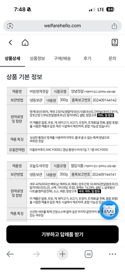 통영 젓갈 3종 선물세트-2