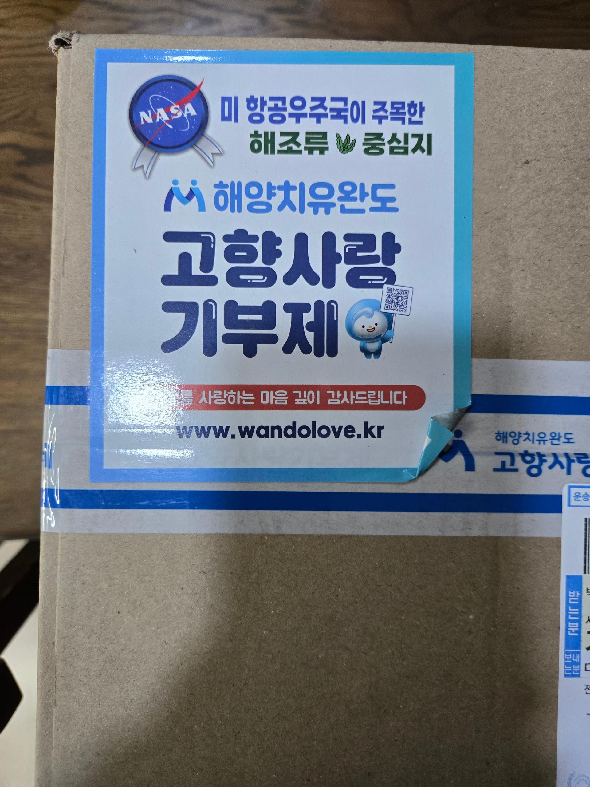 완도락 2025년  햇곱창김 100장