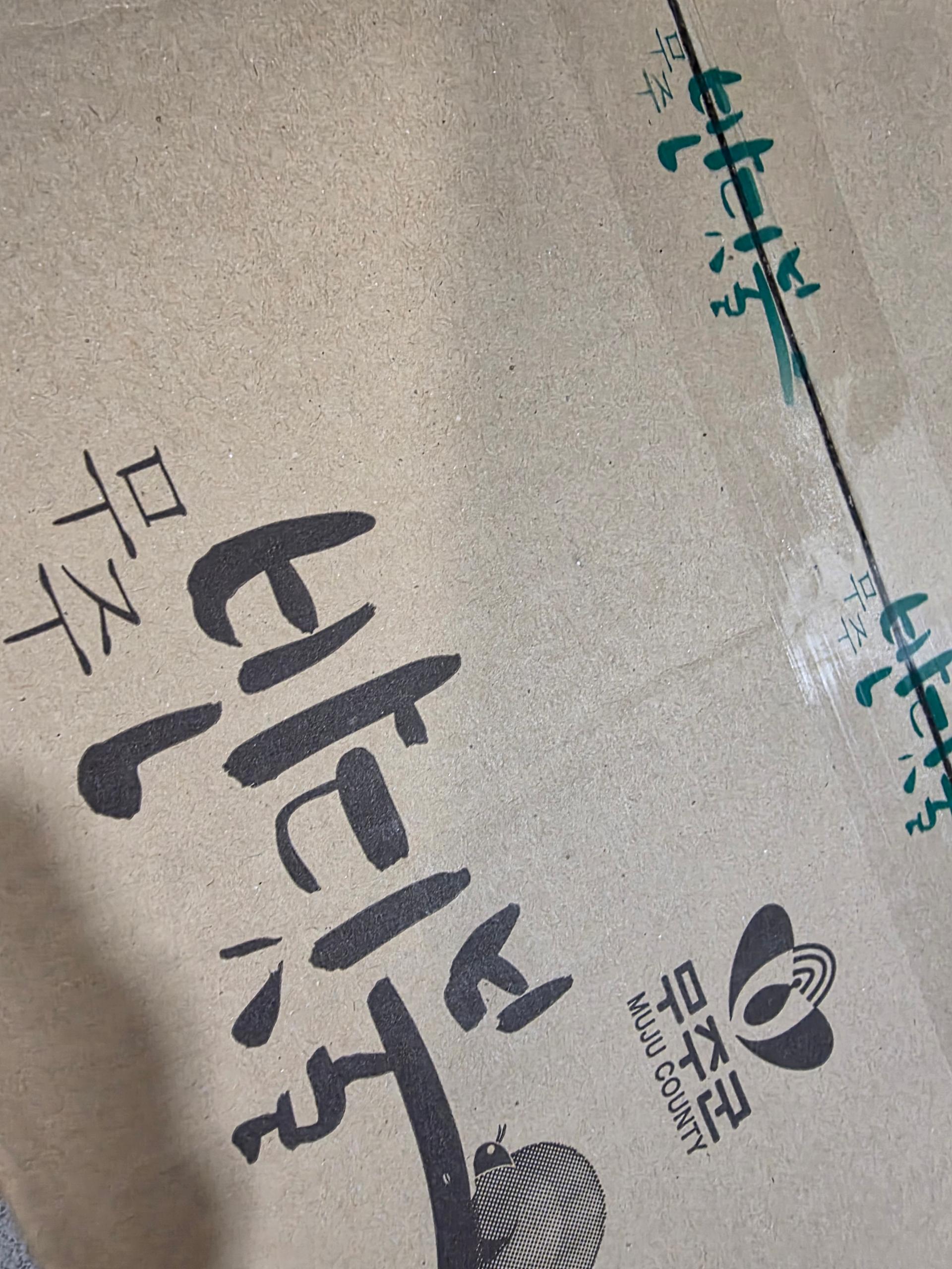 무주반딧불 1%를 위한 쌀 (10kg)