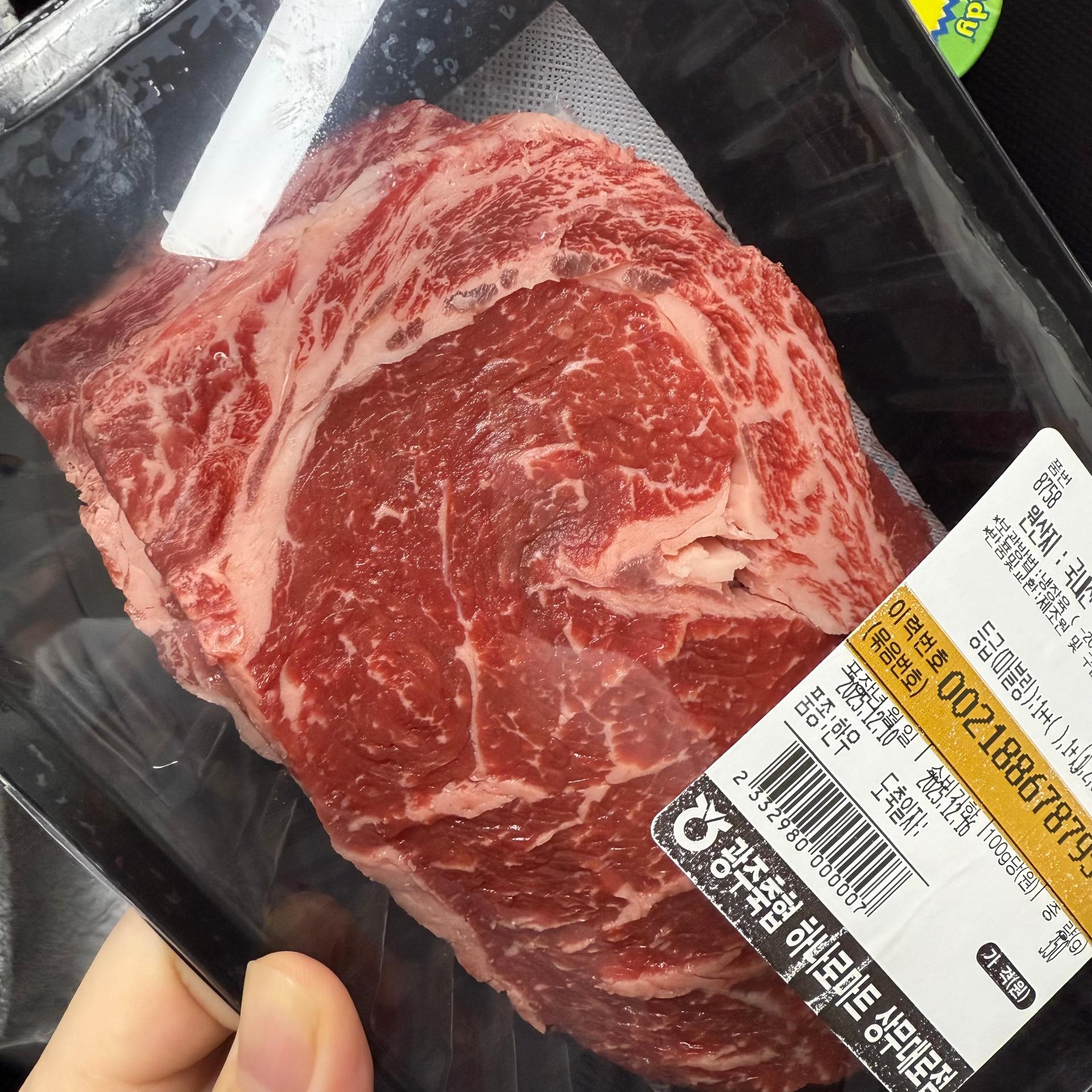 광주축협 한우 등심 1등급 (300g) + 50g 추가증정