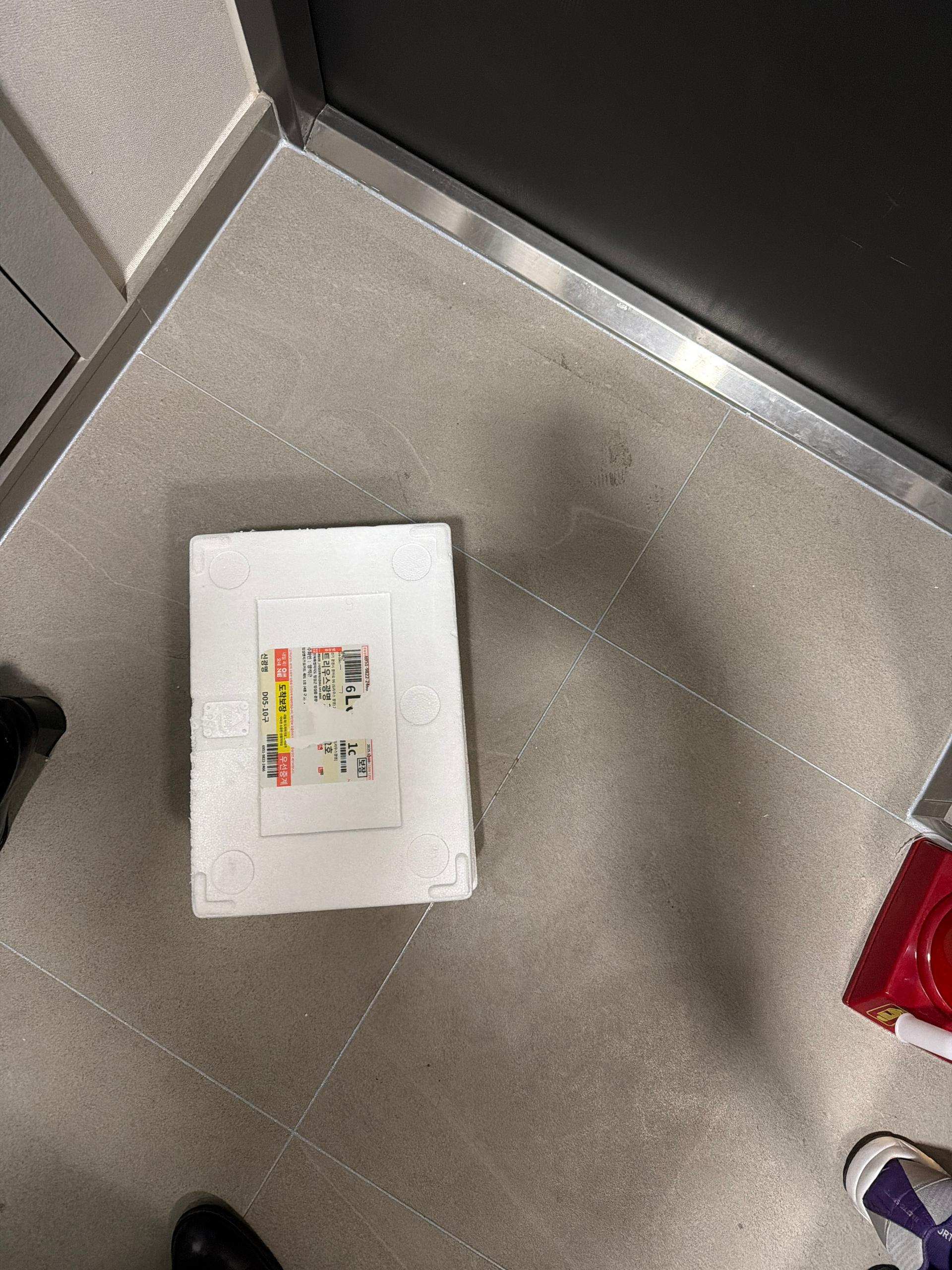 임실엔치즈요거트 세트 1호 (4종 구성)