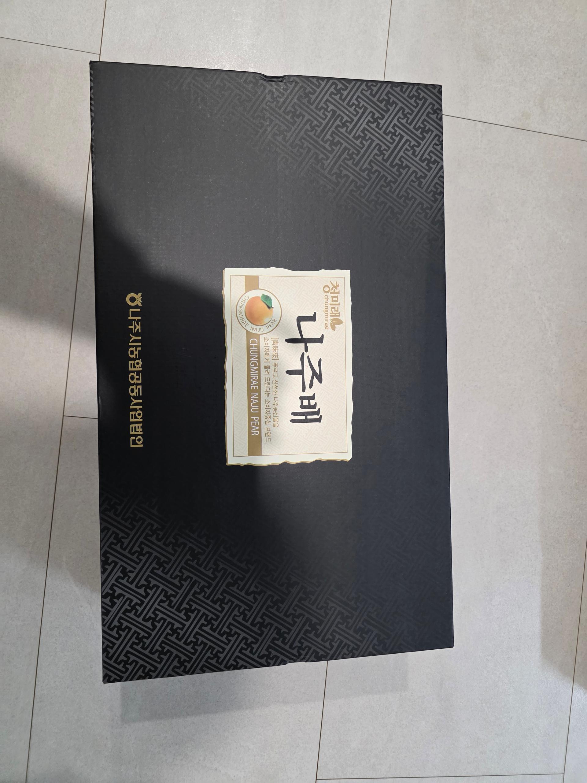 전남 나주 나주배 선물세트 5kg, 7.5kg