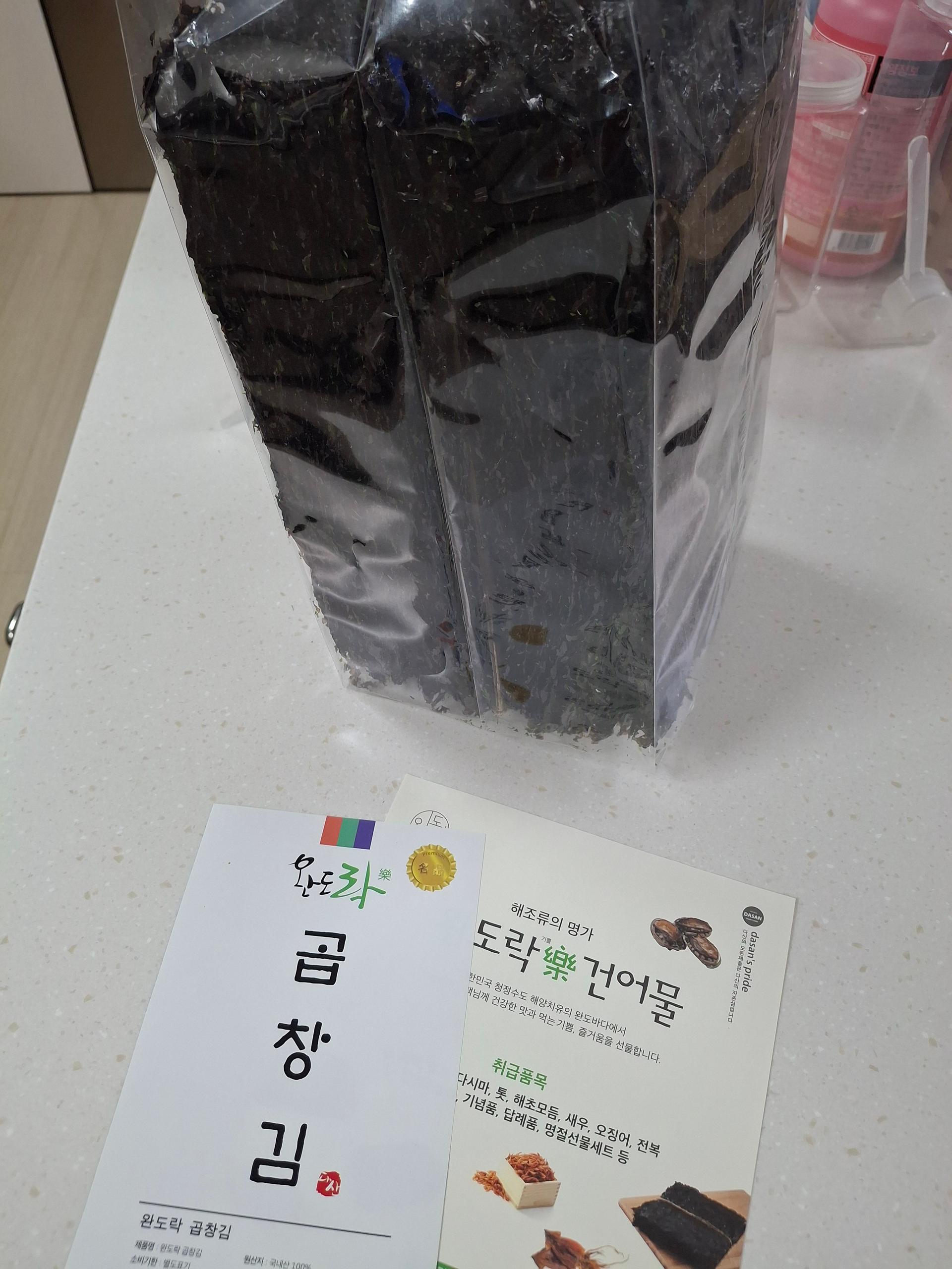 완도락 2025년  햇곱창김 100장