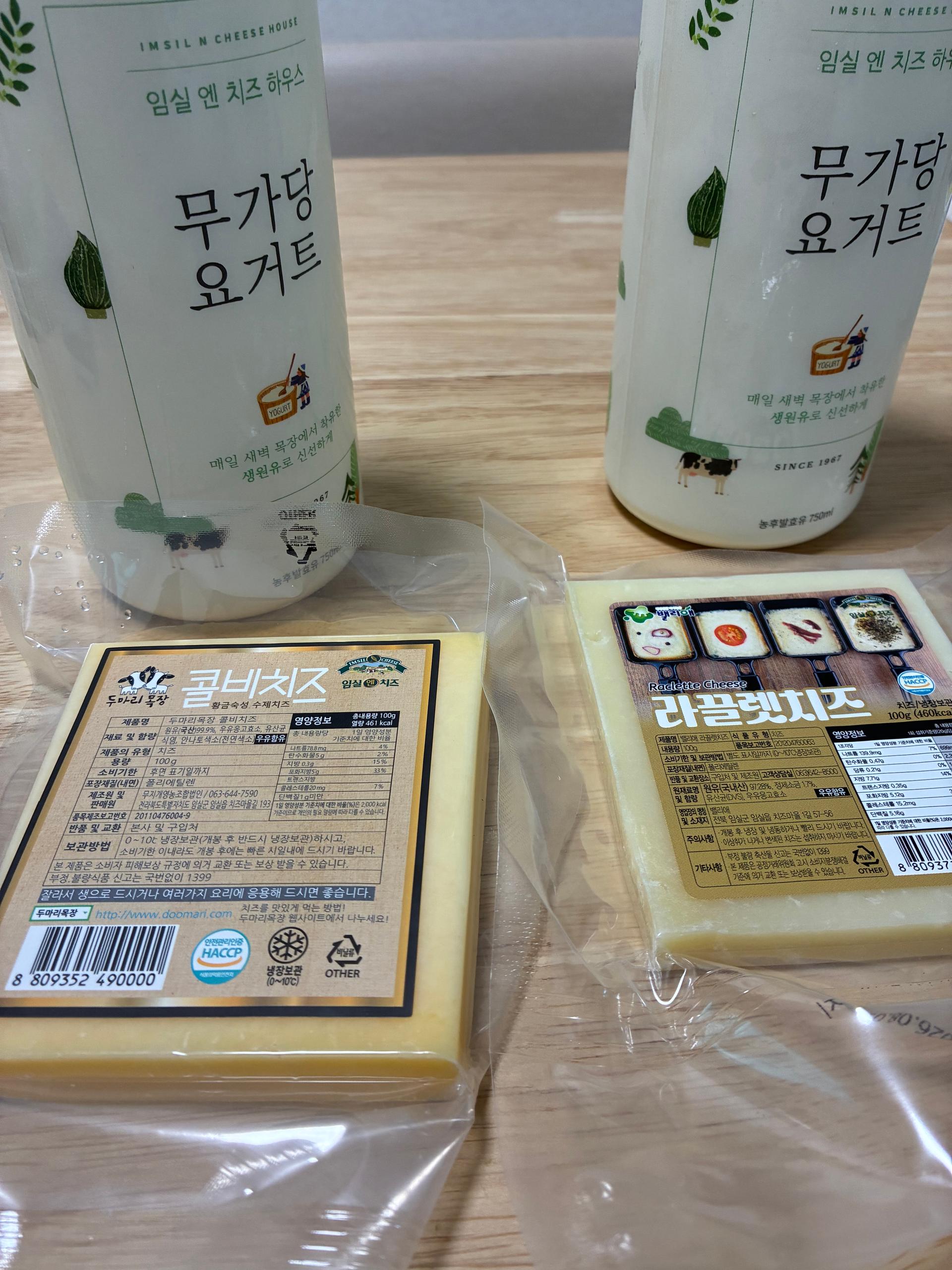 임실엔치즈요거트 세트 3호 (숙성치즈 2개+무가당요거트 2병)