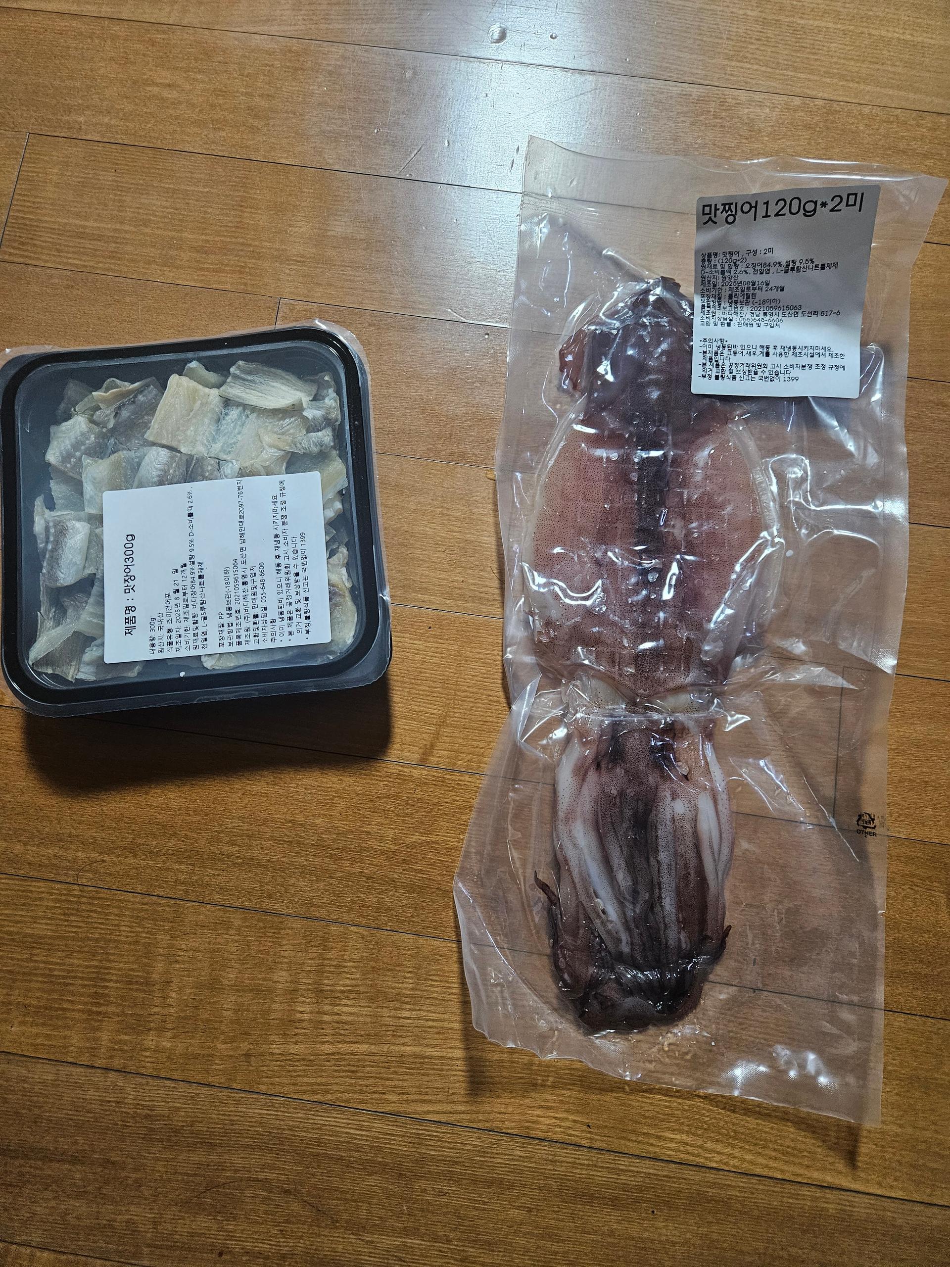 바다해찬 맛찡어+맛짱어 세트 (600g 내외)