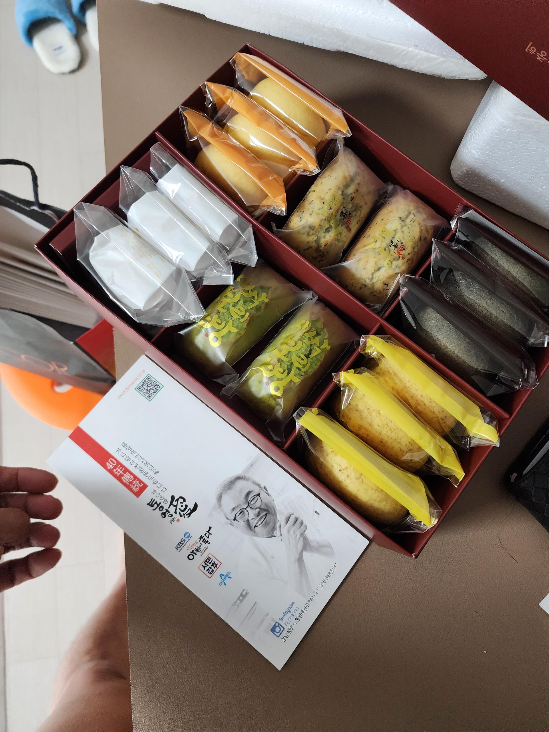 만나종합세트 16개입